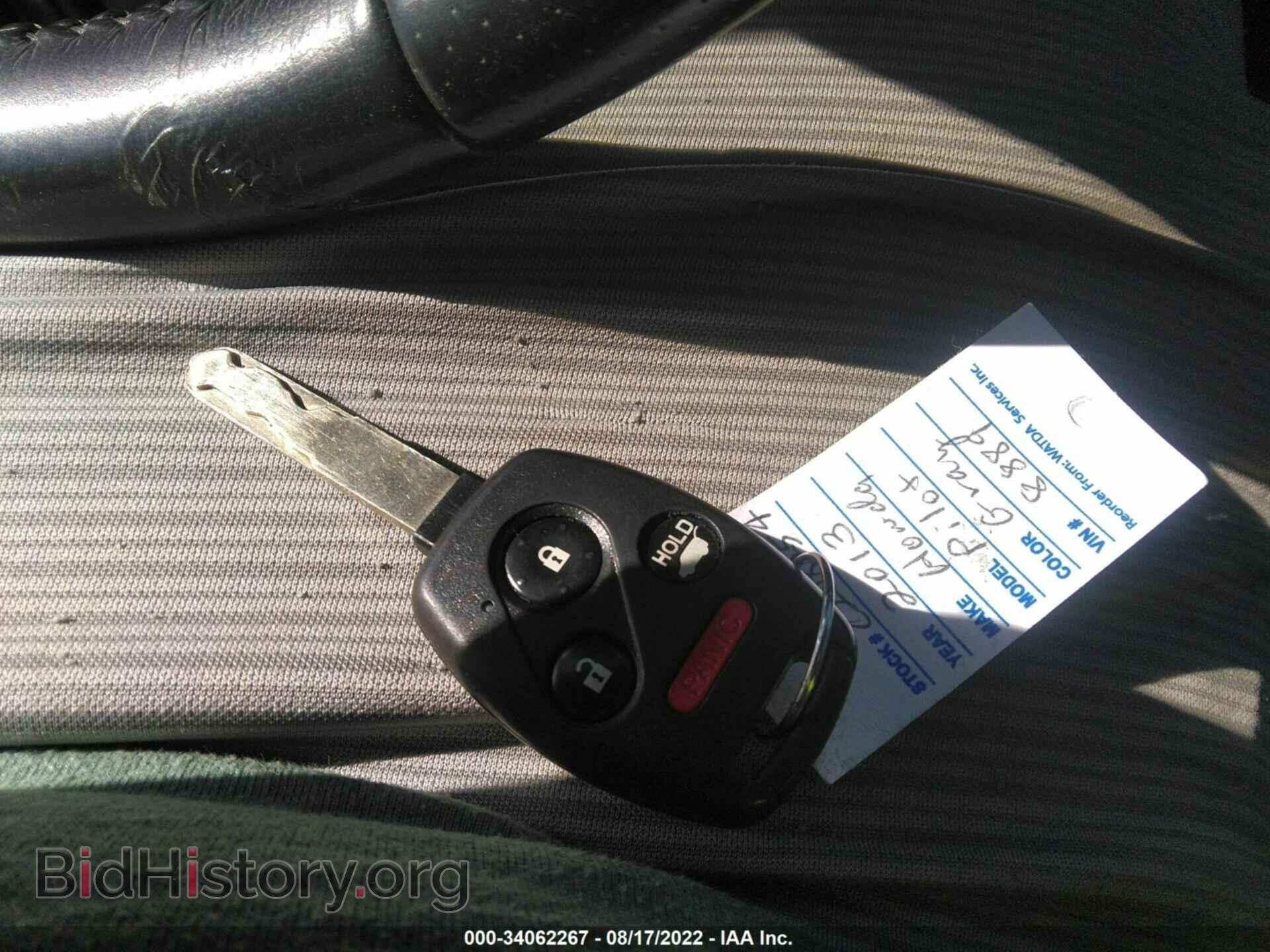 2013 HONDA PILOT - VIN: 5FNYF3H96DB008889 - Фото 11