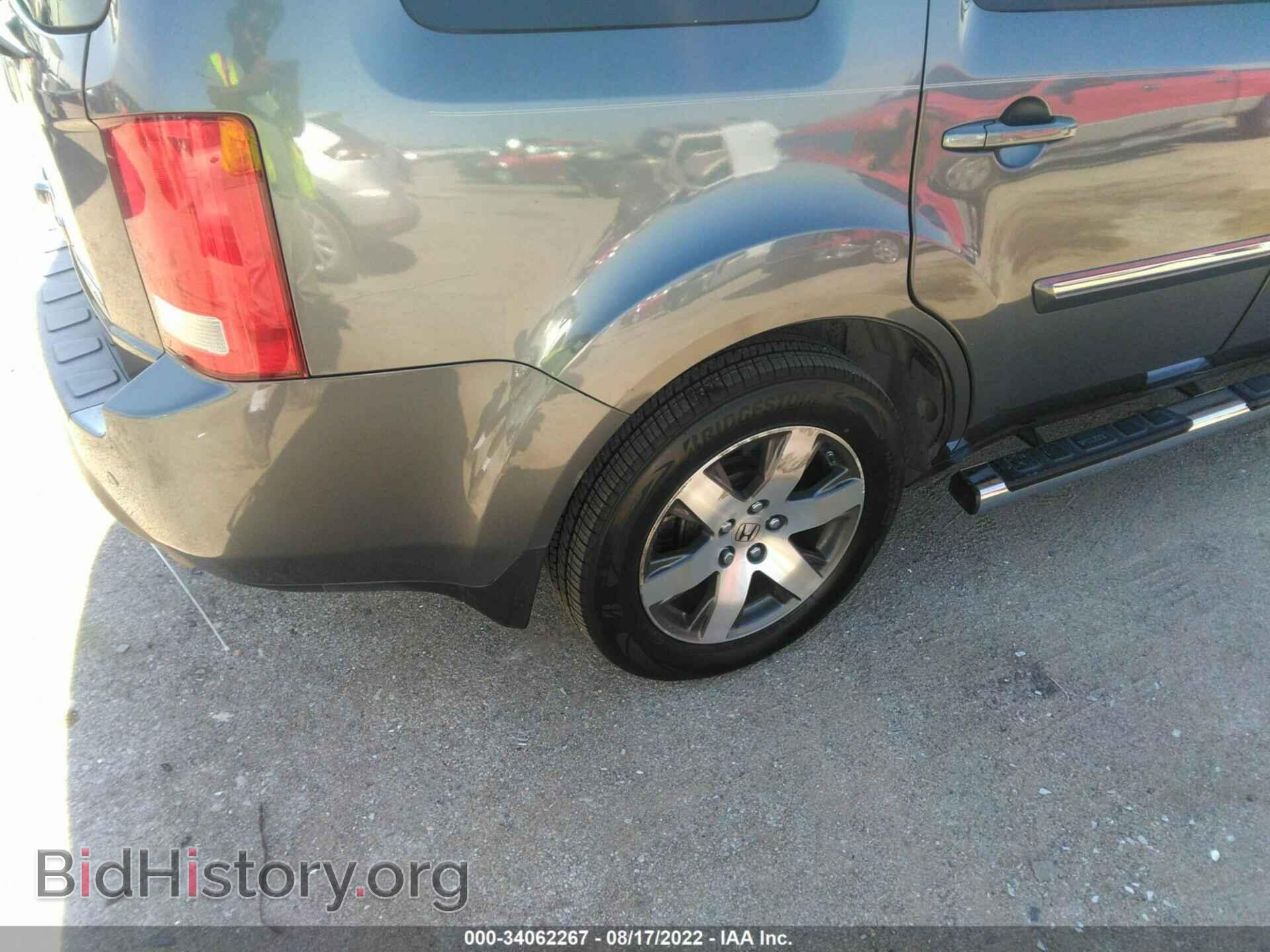 2013 HONDA PILOT - VIN: 5FNYF3H96DB008889 - Фото 15