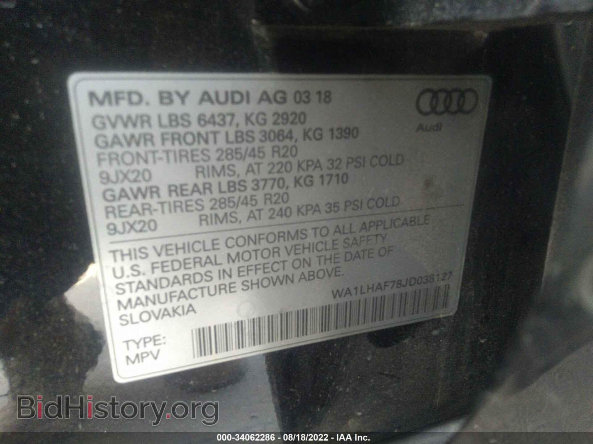 2018 AUDI Q7 - VIN: WA1LHAF78JD038127 - Фото 9