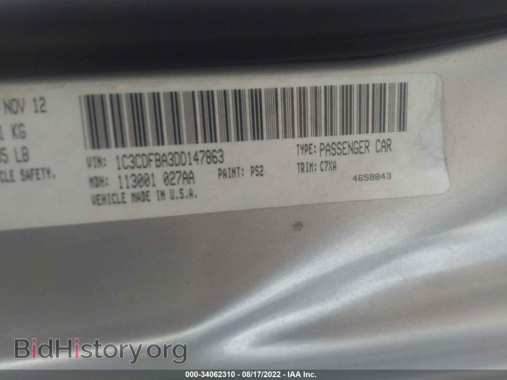 2013 DODGE DART - VIN: 1C3CDFBA3DD147863 - Фото 9