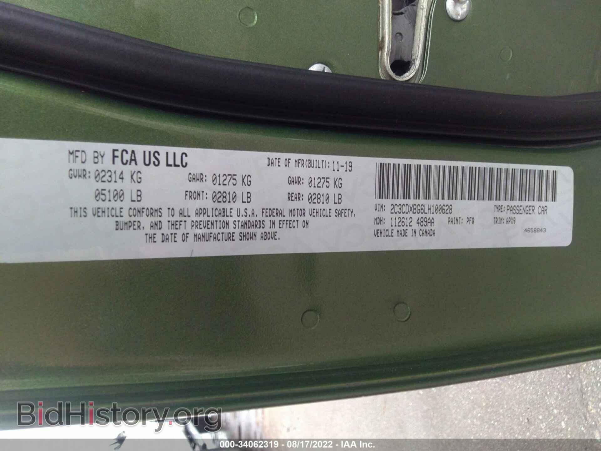 2020 DODGE CHARGER - VIN: 2C3CDXBG6LH100628 - Фото 9