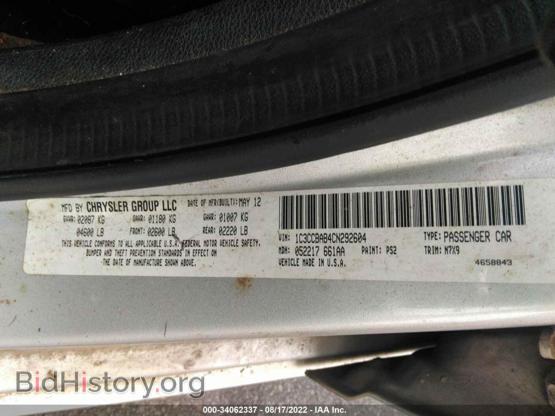 2012 CHRYSLER 200 - VIN: 1C3CCBAB4CN292604 - Фото 9