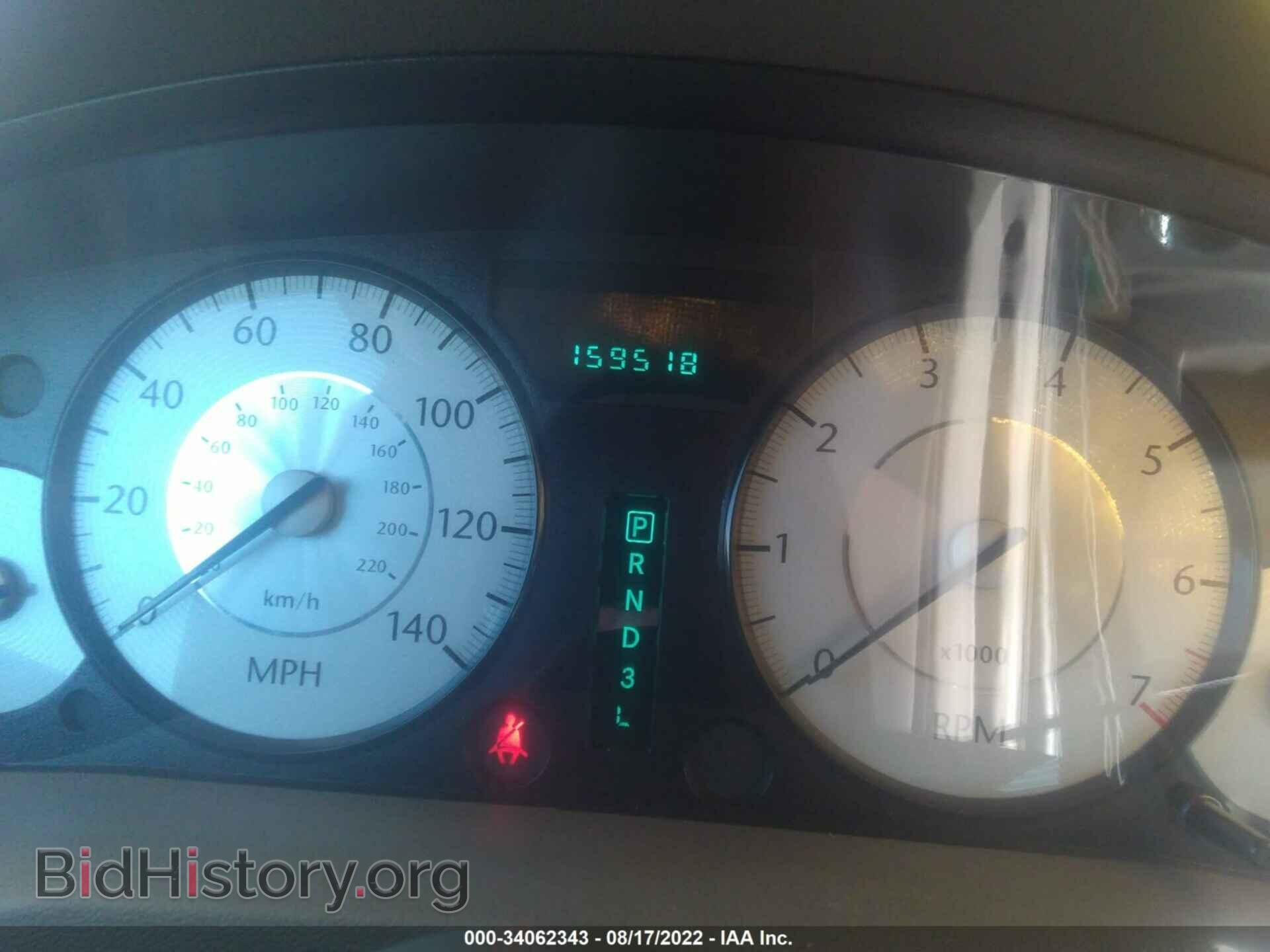 2008 CHRYSLER 300 - VIN: 2C3KA43R58H321678 - Фото 7