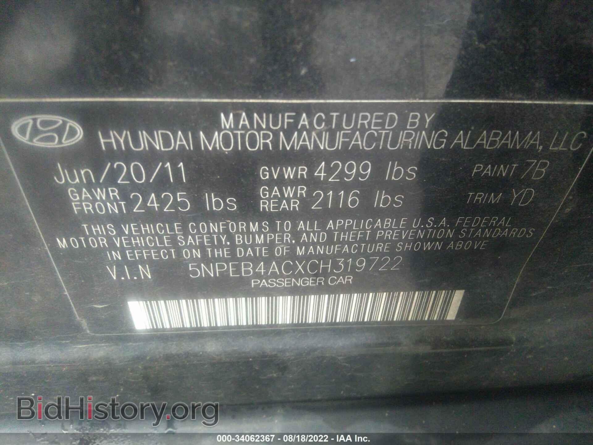 2012 HYUNDAI SONATA - VIN: 5NPEB4ACXCH319722 - Фото 9