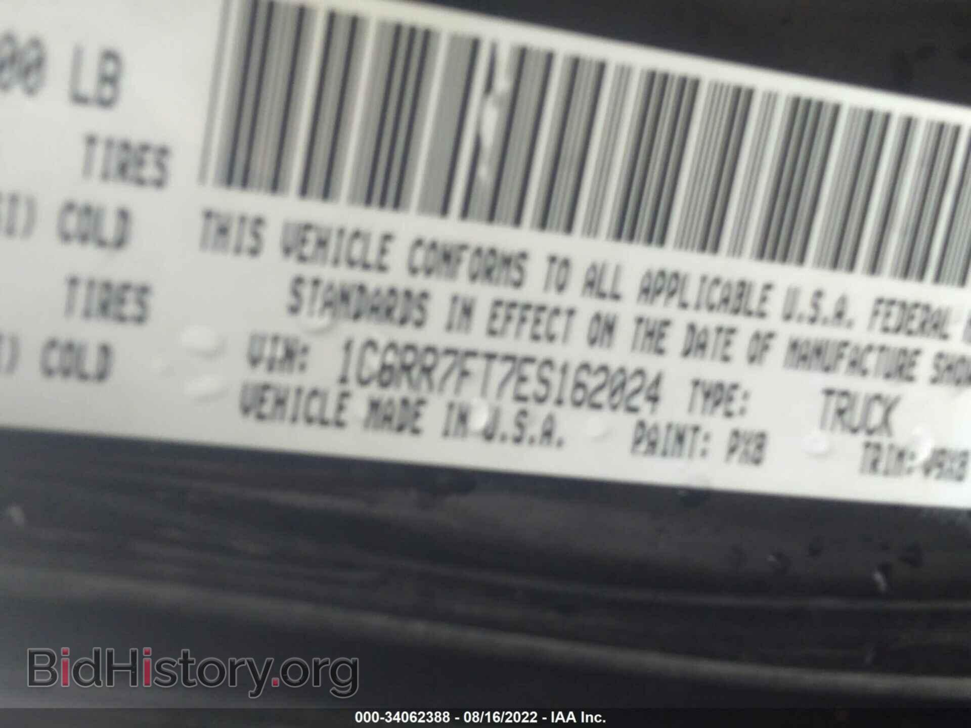 2014 RAM 1500 - VIN: 1C6RR7FT7ES162024 - Photo 9