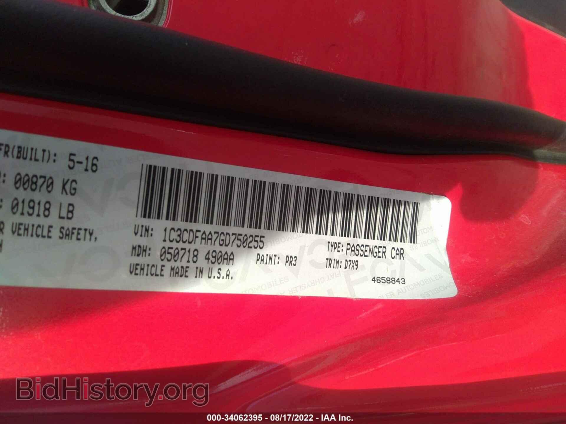 2016 DODGE DART - VIN: 1C3CDFAA7GD750255 - Фото 9