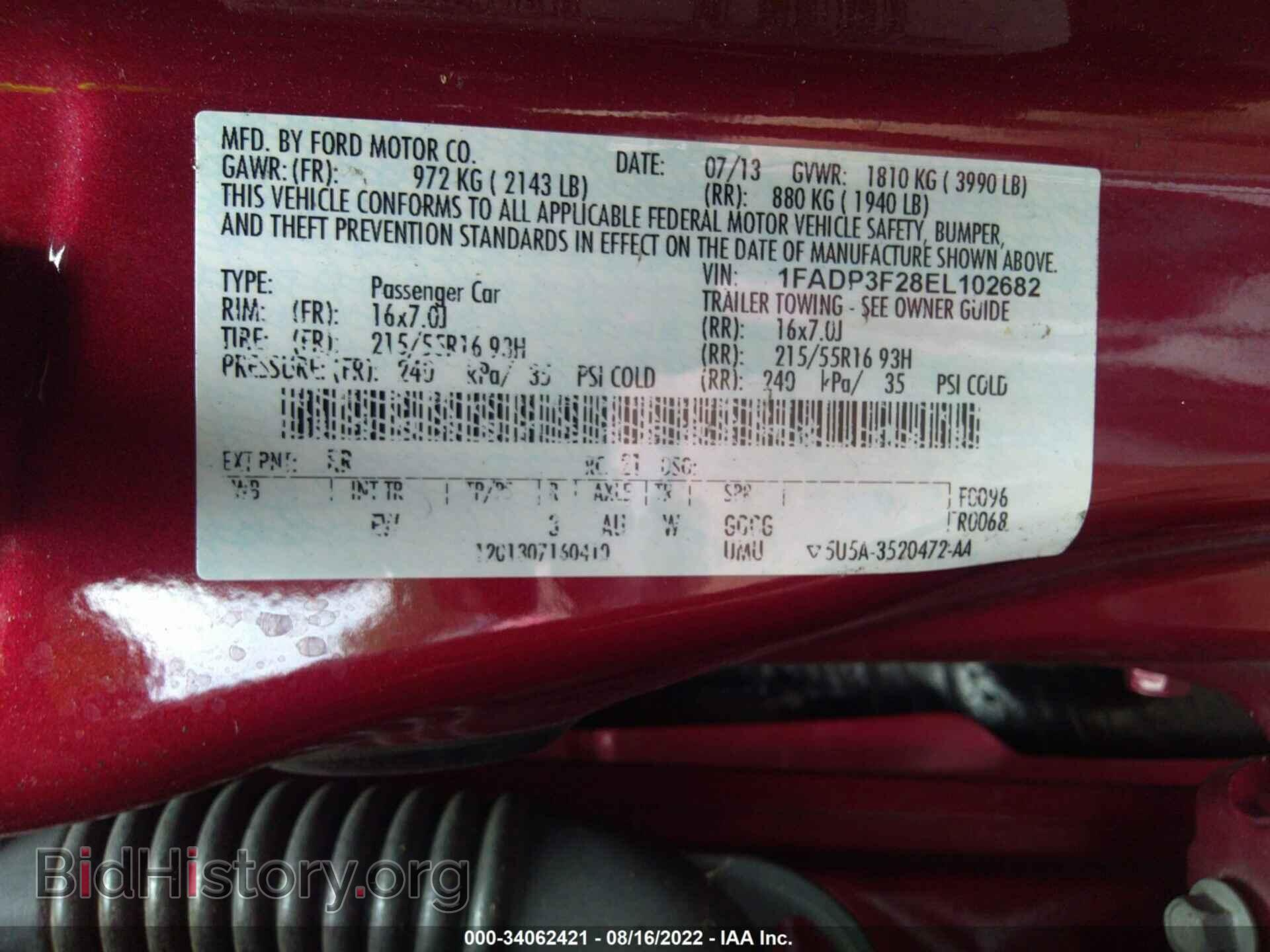 2014 FORD FOCUS - VIN: 1FADP3F28EL102682 - Фото 9