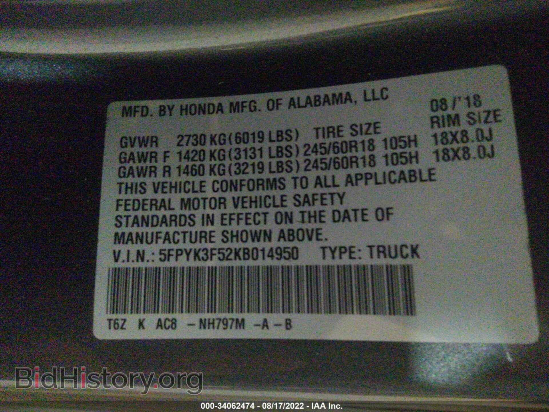 2019 HONDA RIDGELINE - VIN: 5FPYK3F52KB014950 - Фото 9