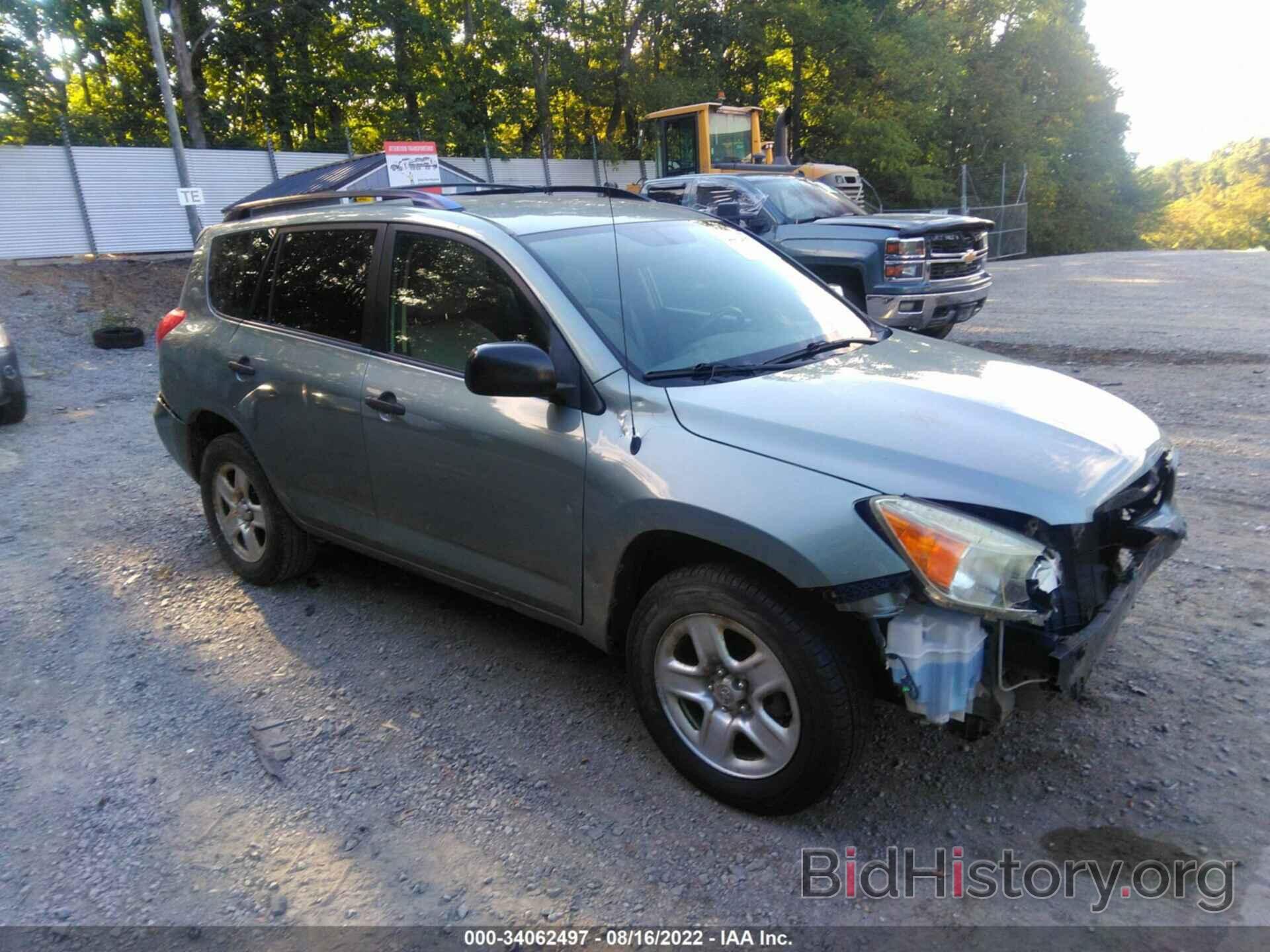 Photo JTMBD33V885160020 - TOYOTA RAV4 2008