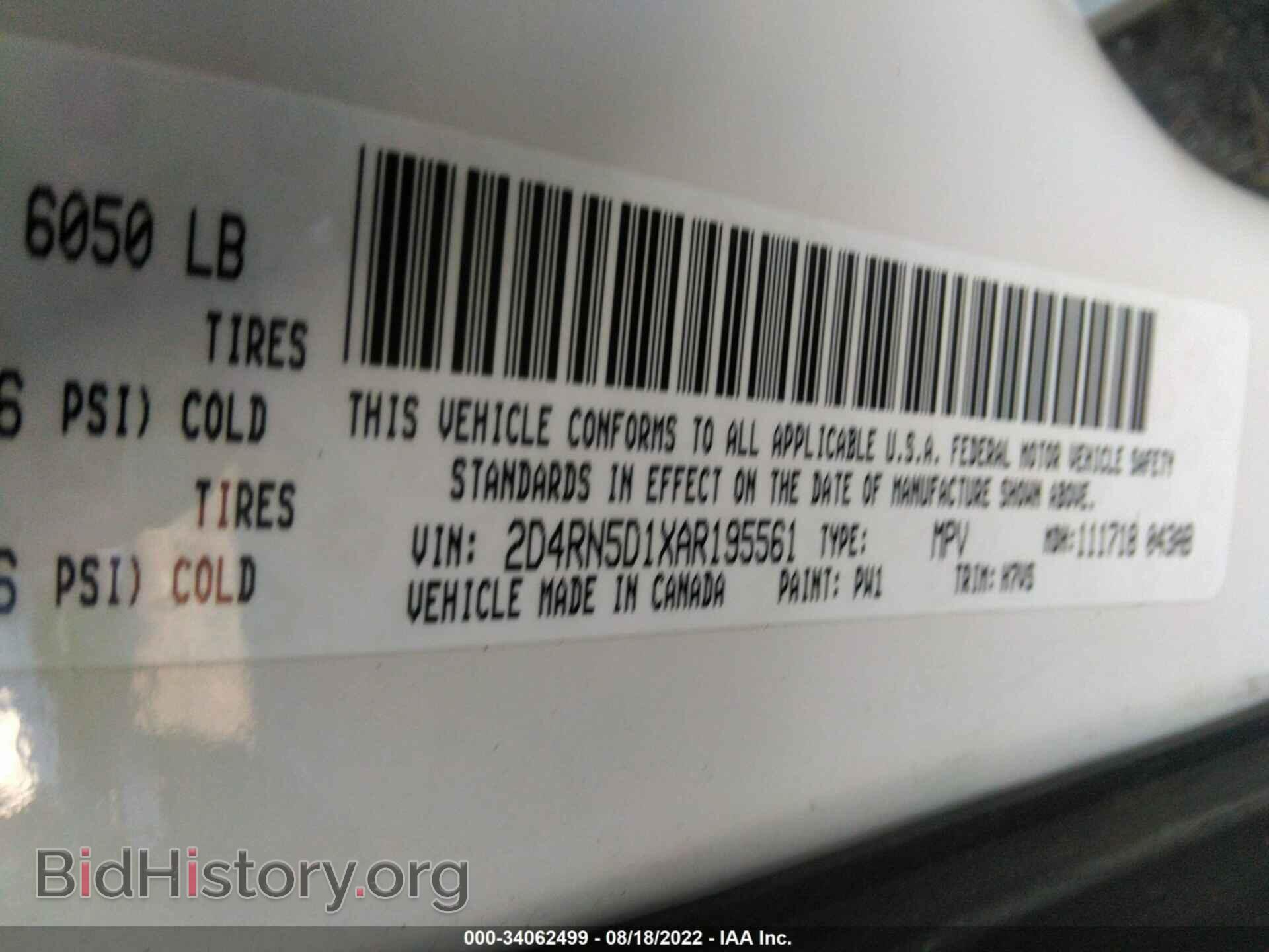 2010 DODGE GRAND CARAVAN - VIN: 2D4RN5D1XAR195561 - Фото 9