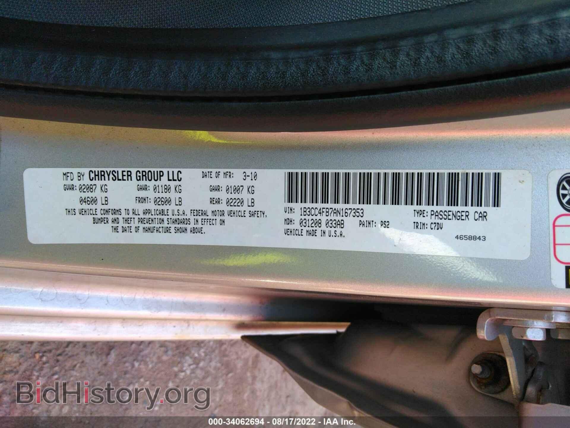 2010 DODGE AVENGER - VIN: 1B3CC4FB7AN167353 - Фото 9