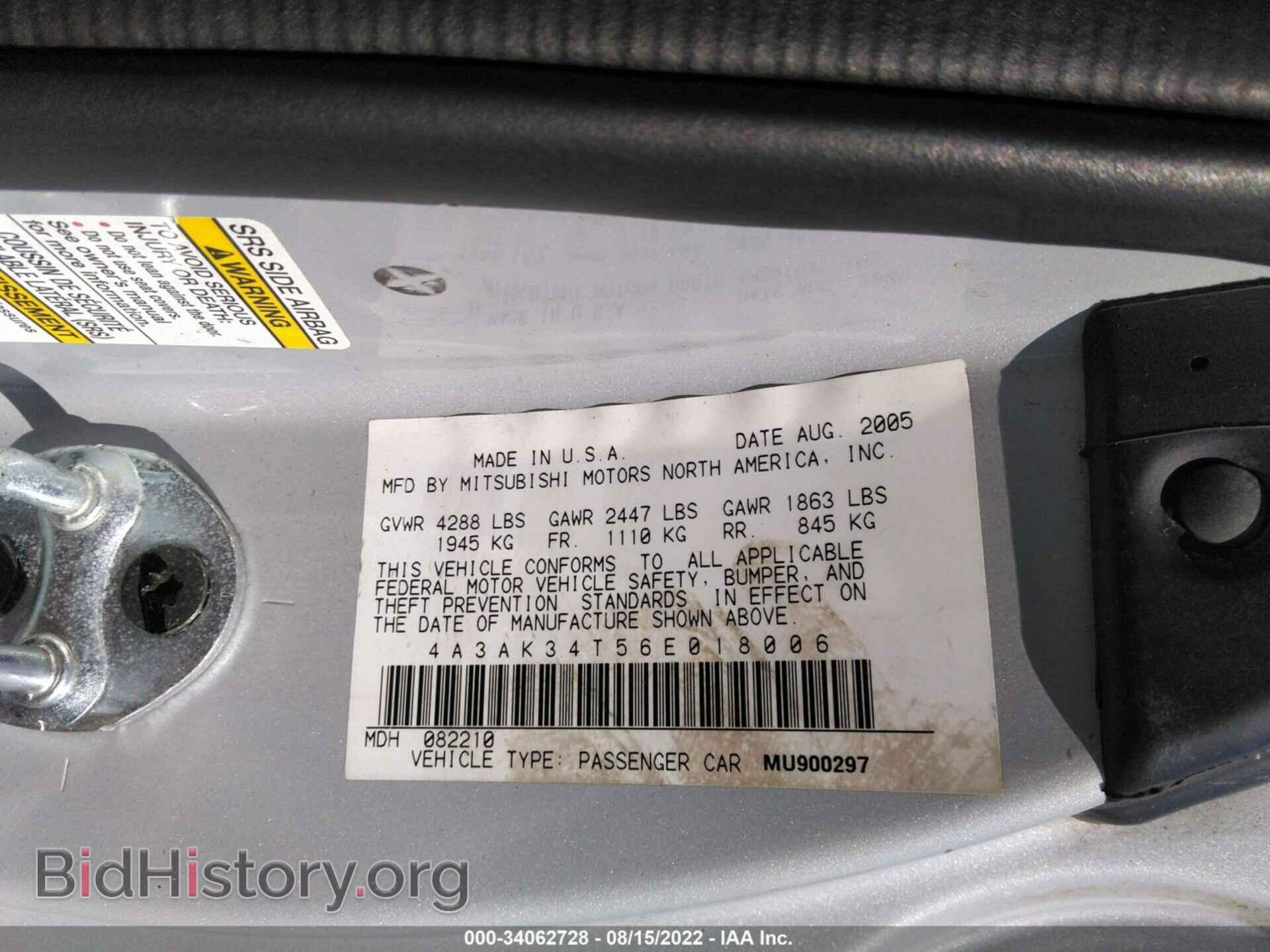 2006 MITSUBISHI ECLIPSE - VIN: 4A3AK34T56E018006 - Фото 9