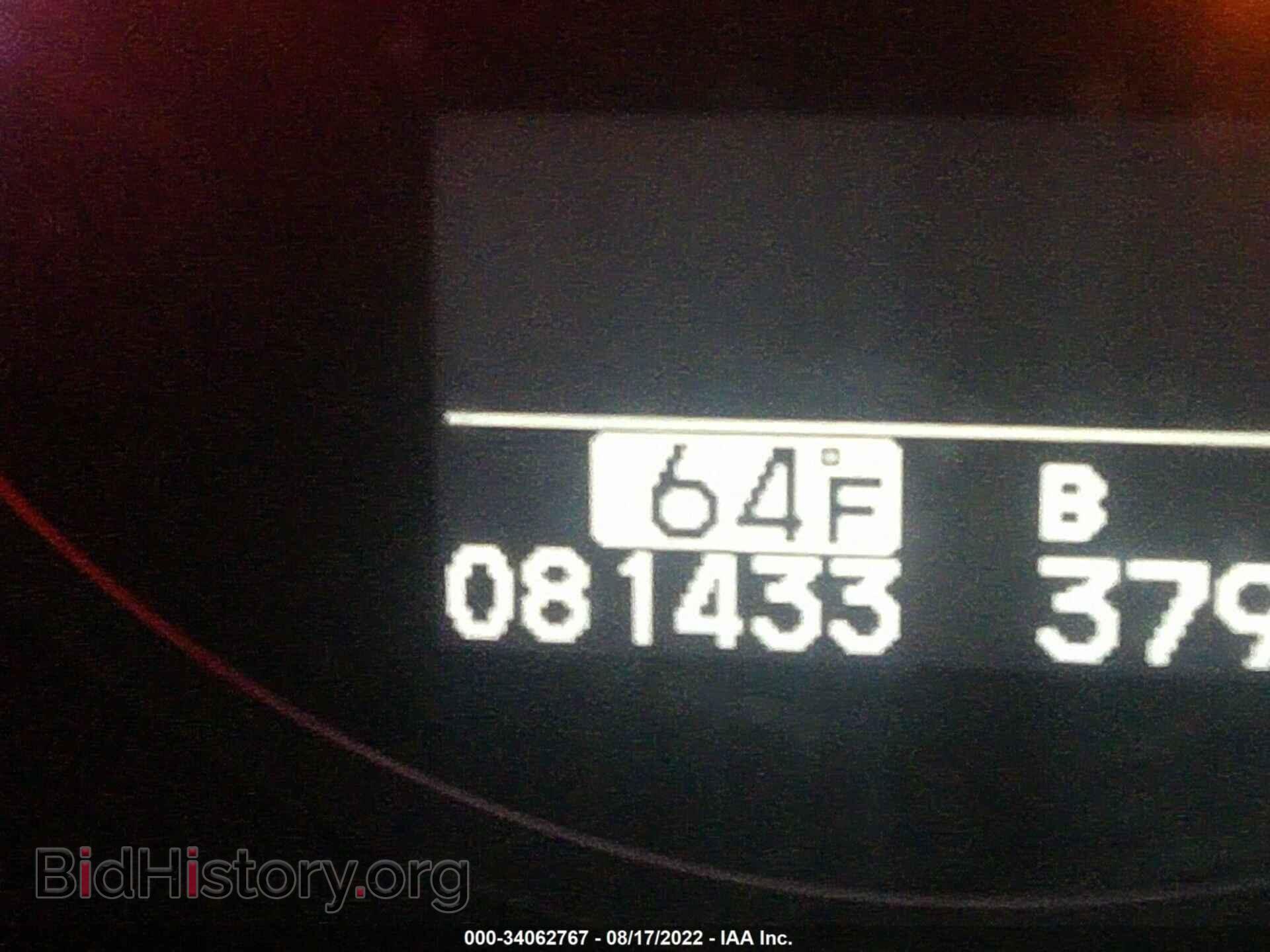 2012 ACURA RDX - VIN: 5J8TB1H51CA004913 - Photo 7