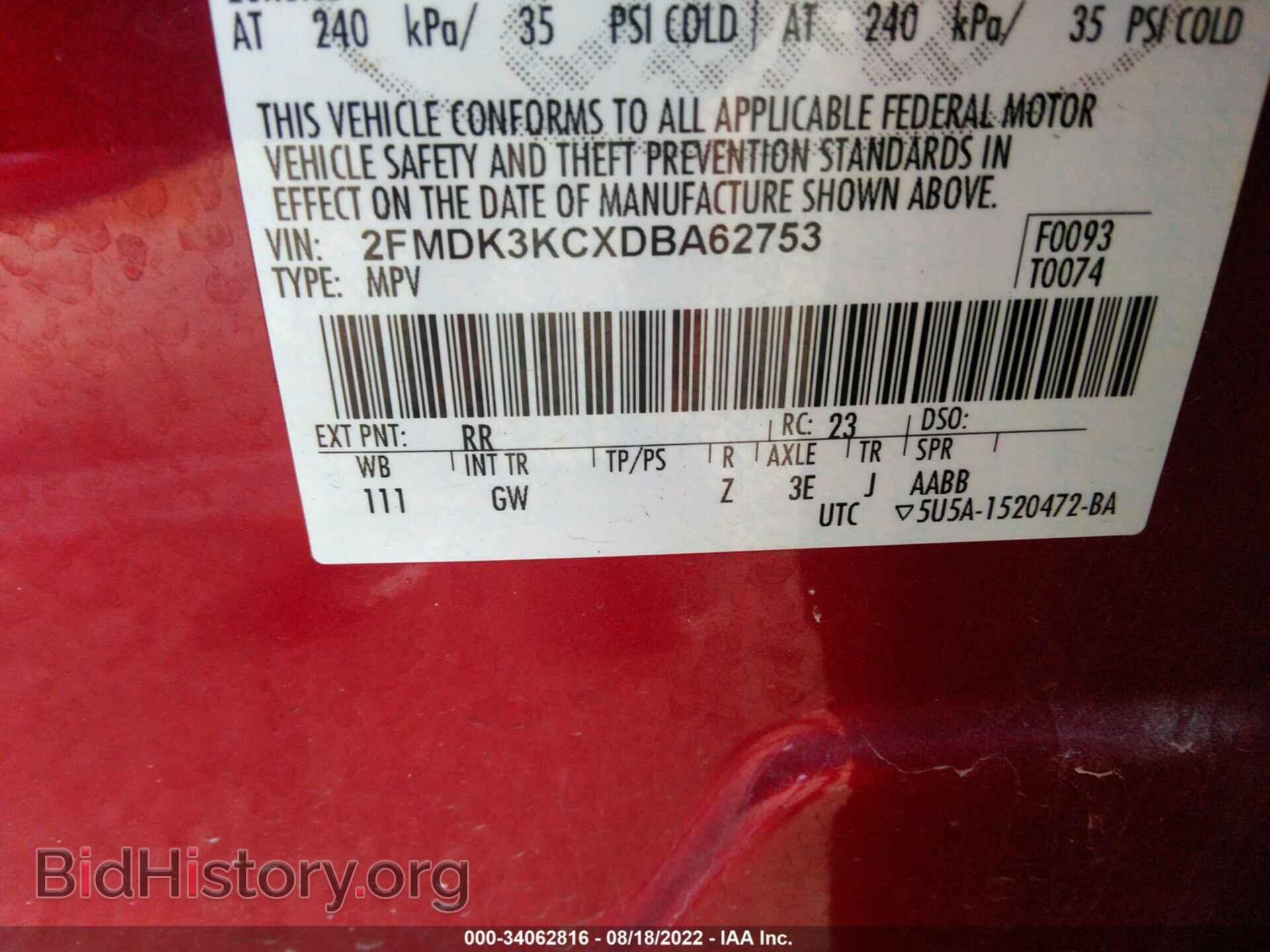 2013 FORD EDGE - VIN: 2FMDK3KCXDBA62753 - Фото 9