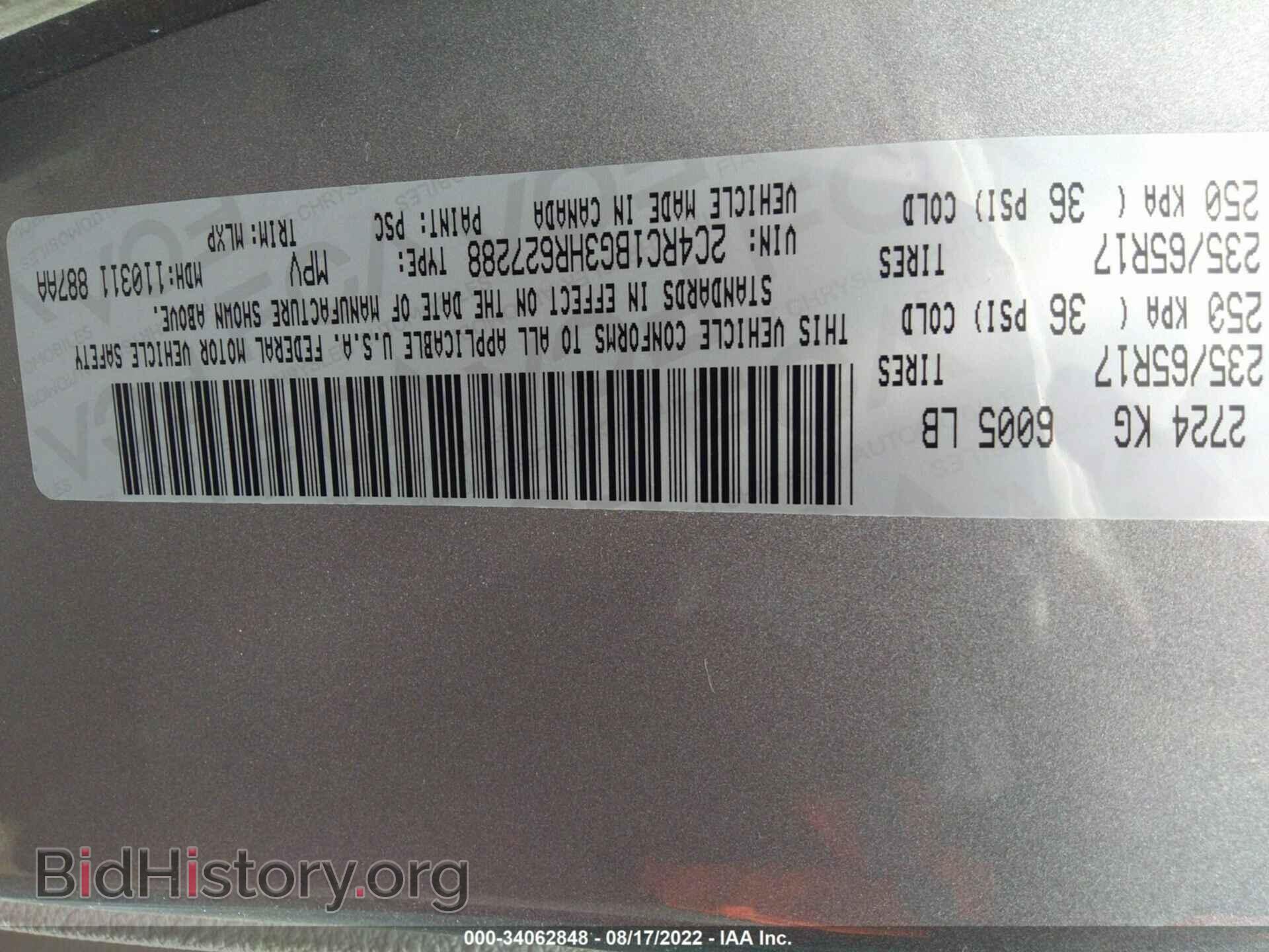 2017 CHRYSLER PACIFICA - VIN: 2C4RC1BG3HR627288 - Фото 9
