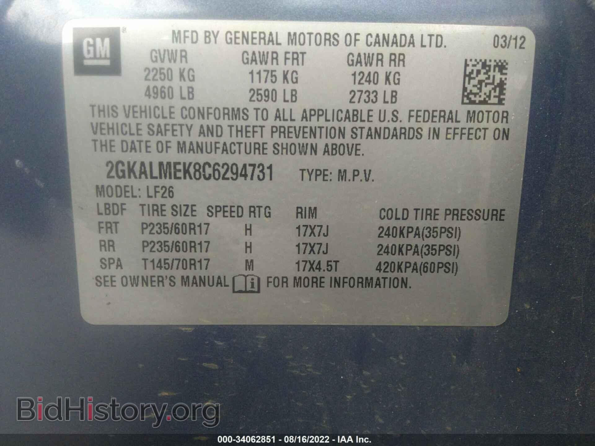 2012 GMC TERRAIN - VIN: 2GKALMEK8C6294731 - Фото 9