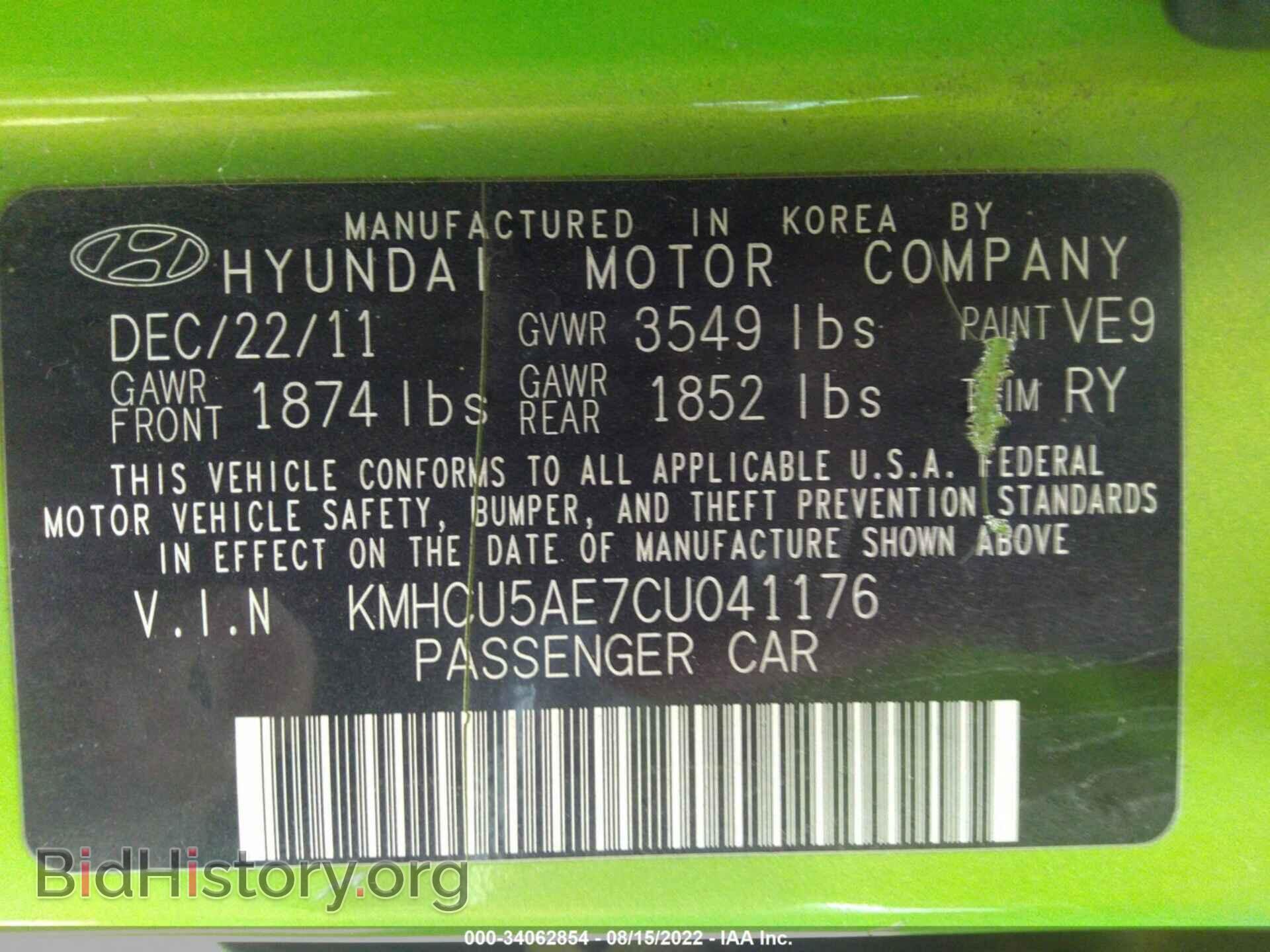 2012 HYUNDAI ACCENT - VIN: KMHCU5AE7CU041176 - Фото 9