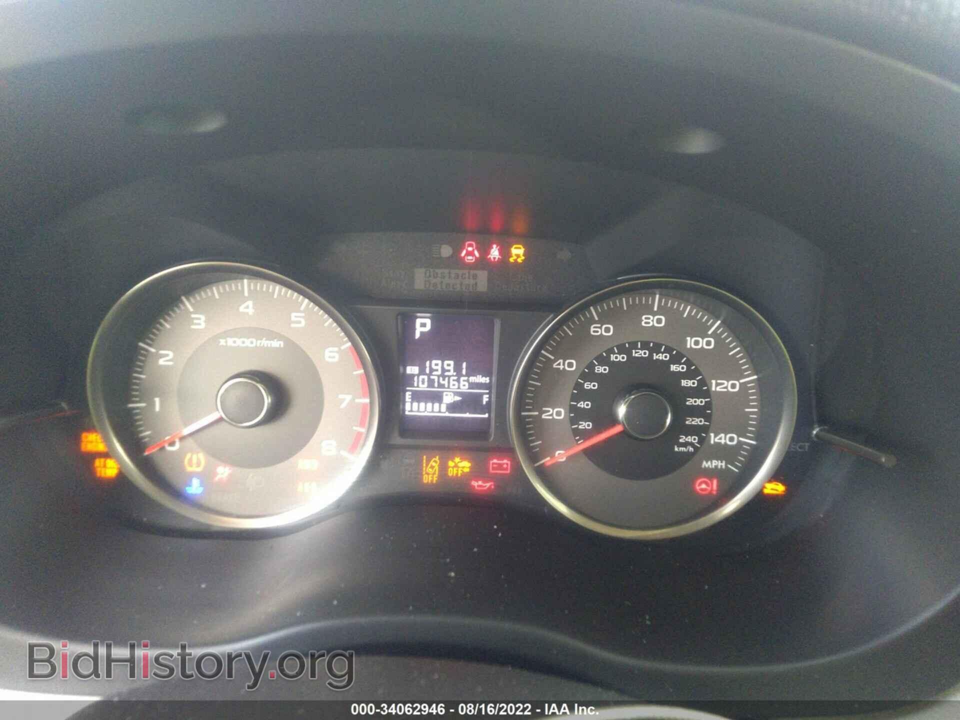 2015 SUBARU FORESTER - VIN: JF2SJAGC8FH511494 - Фото 7
