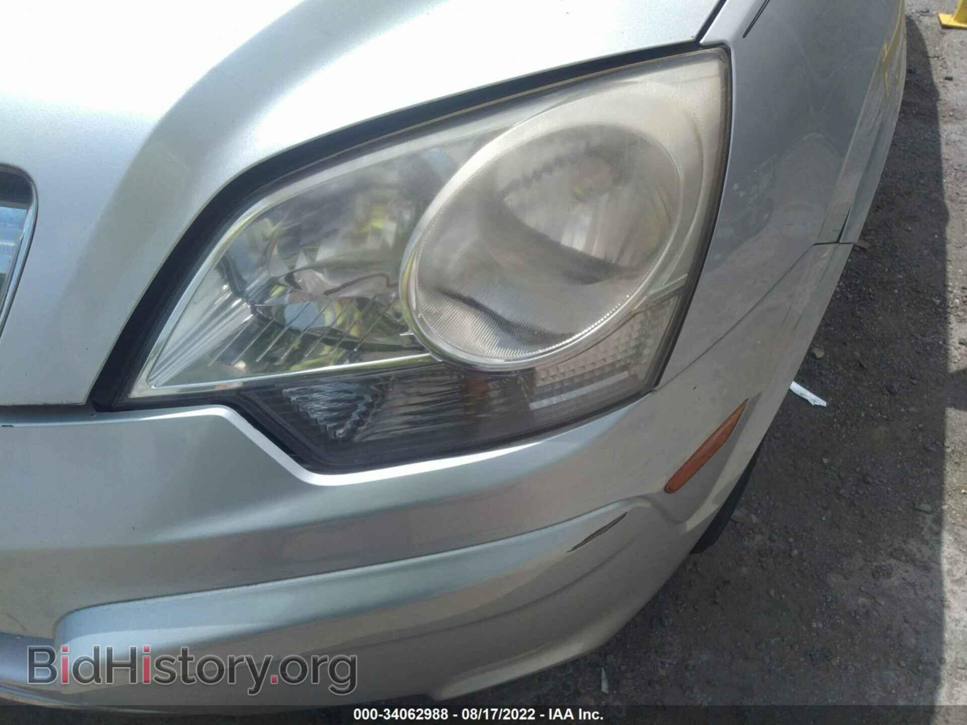 2009 SATURN VUE - VIN: 3GSDL53789S547641 - Фото 6
