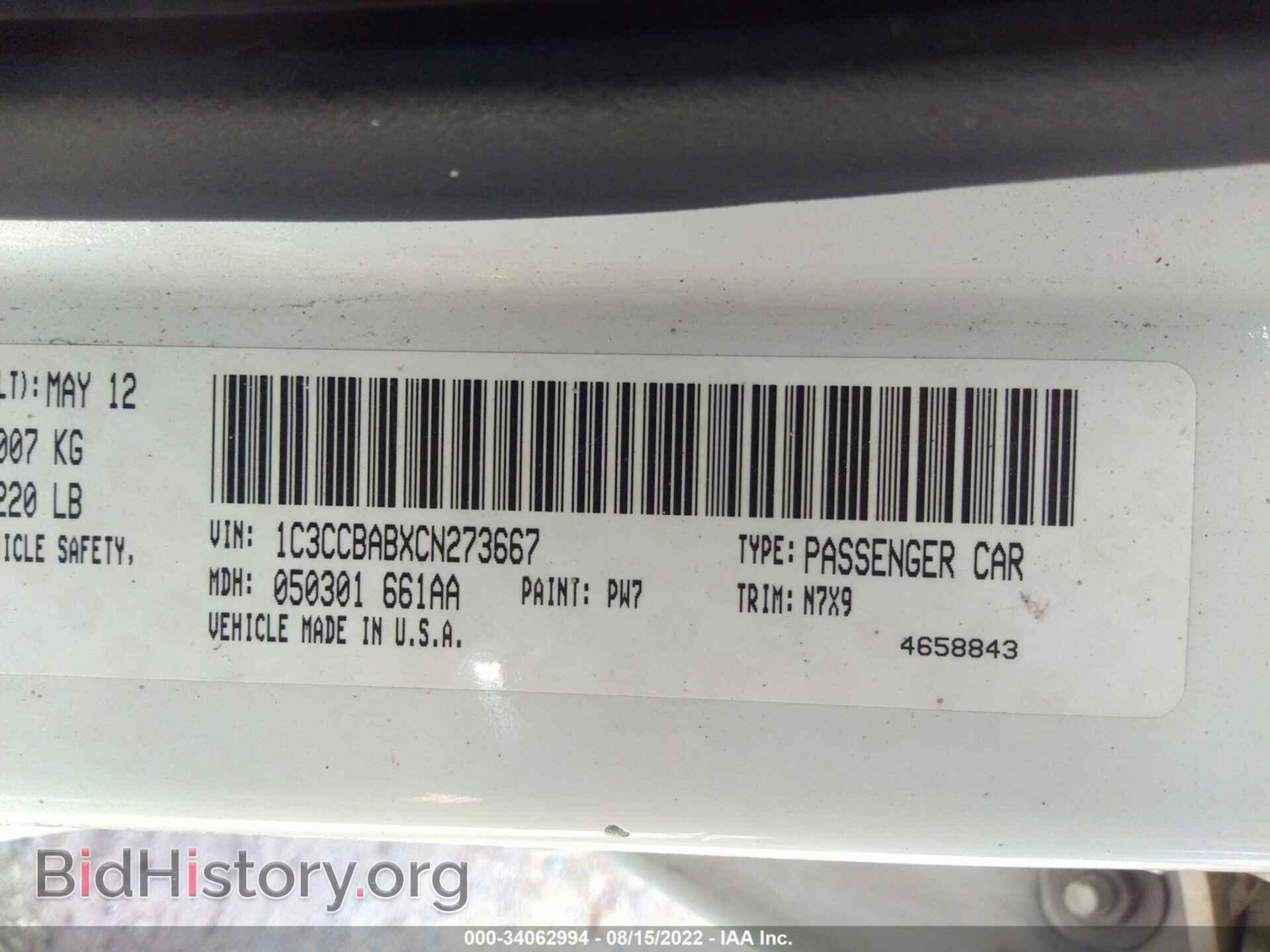 2012 CHRYSLER 200 - VIN: 1C3CCBABXCN273667 - Фото 9
