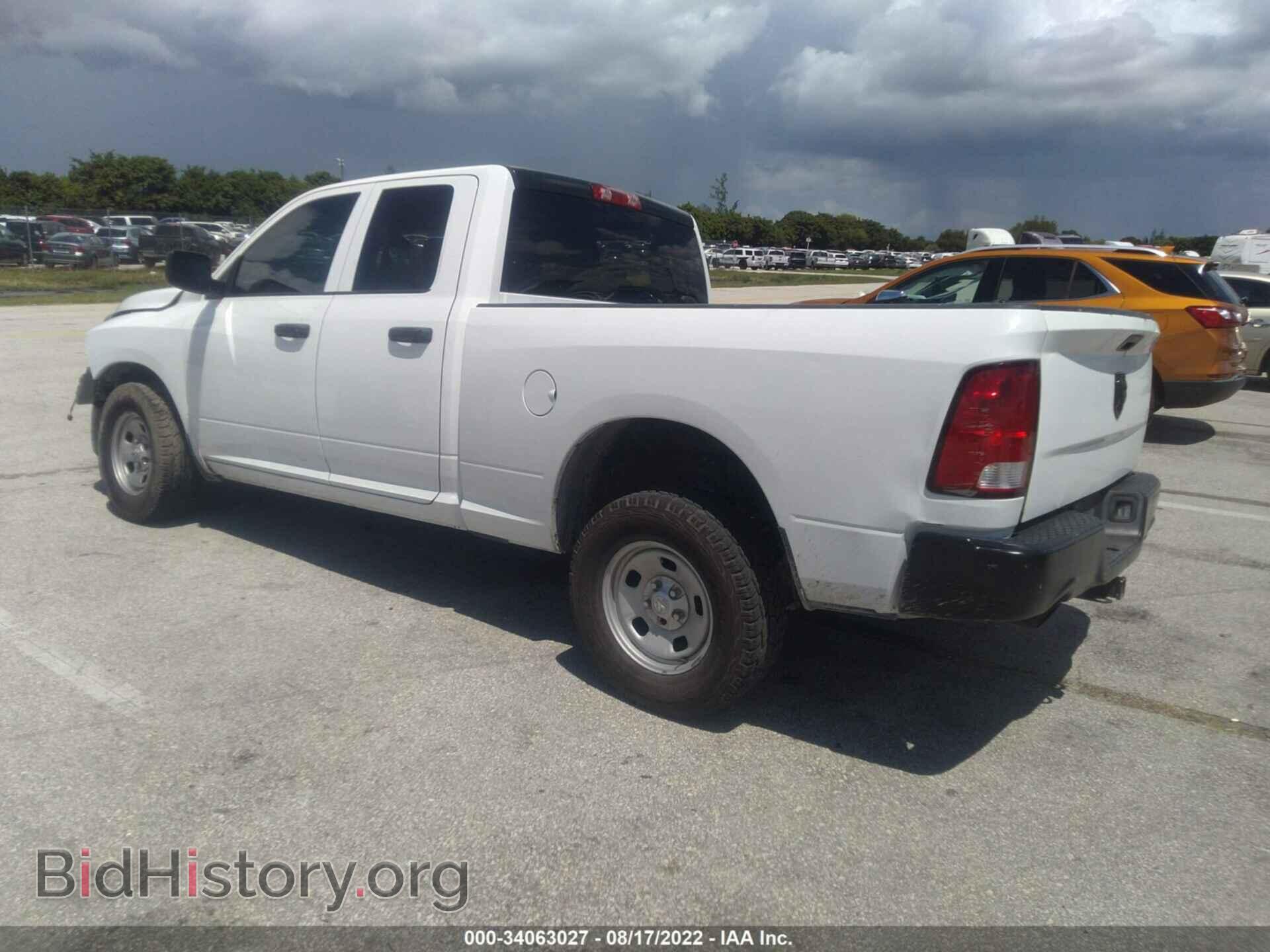 2017 RAM 1500 - VIN: 1C6RR6FT3HS805676 - Photo 3