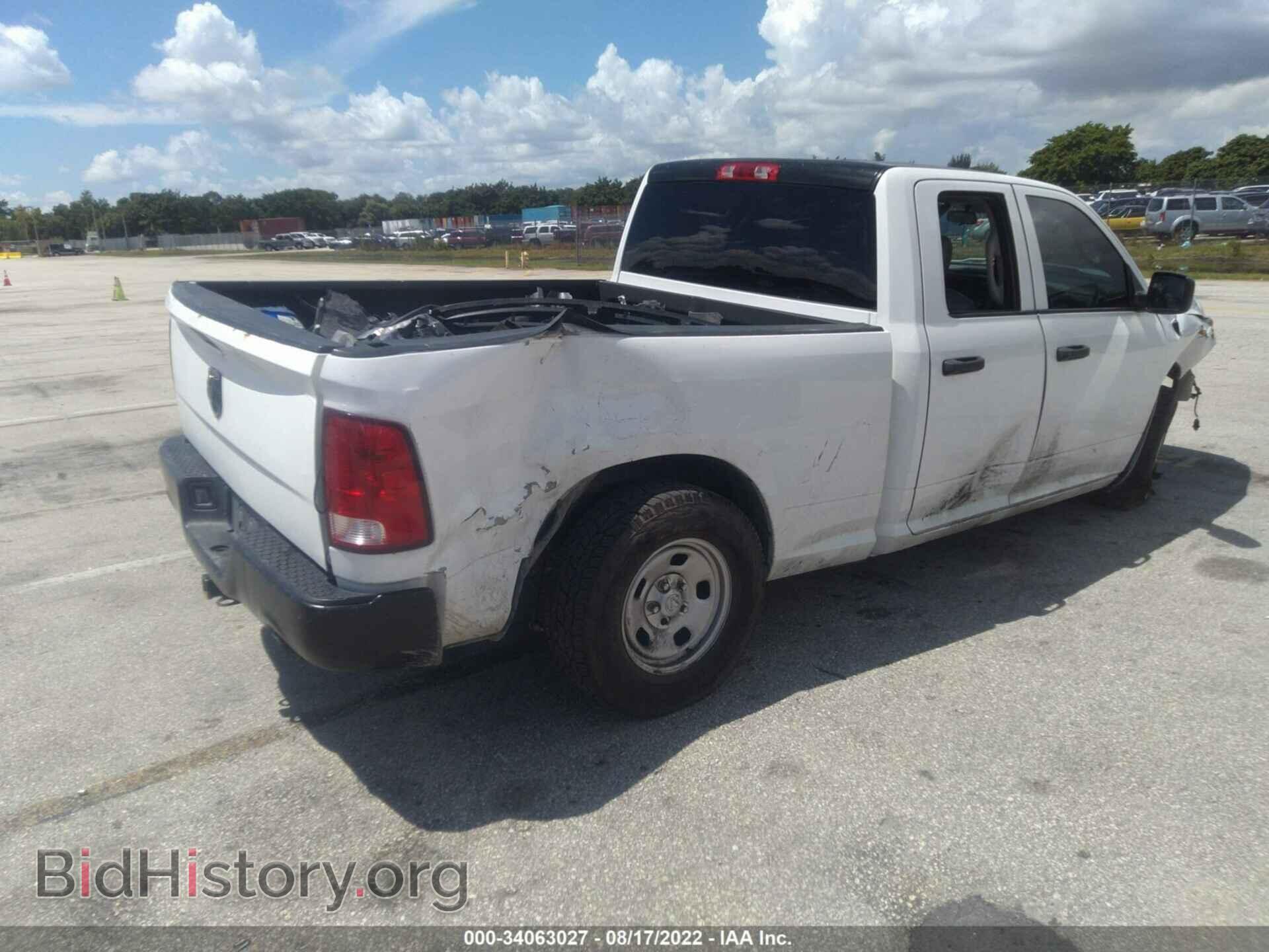 2017 RAM 1500 - VIN: 1C6RR6FT3HS805676 - Photo 4