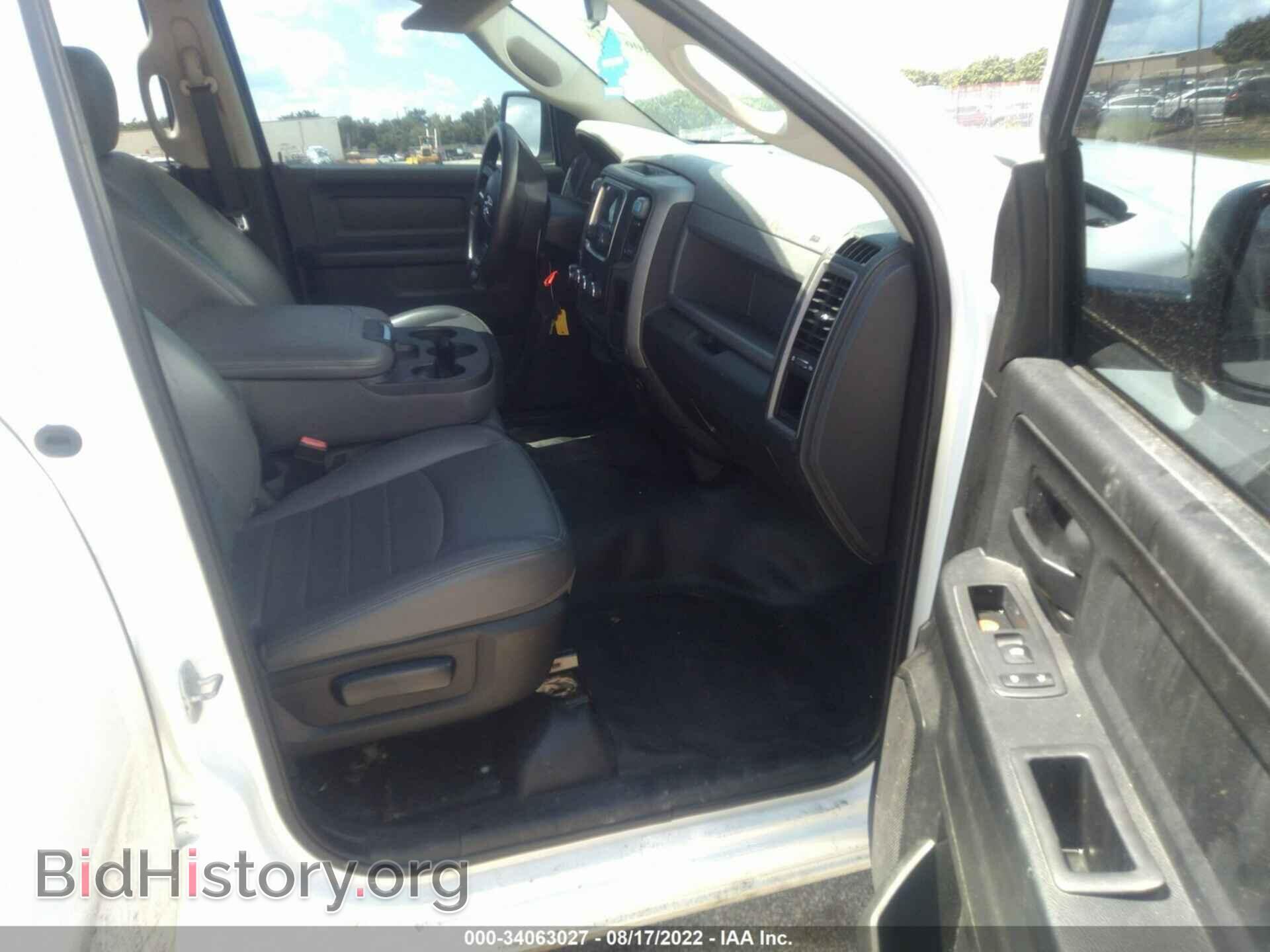 2017 RAM 1500 - VIN: 1C6RR6FT3HS805676 - Photo 5