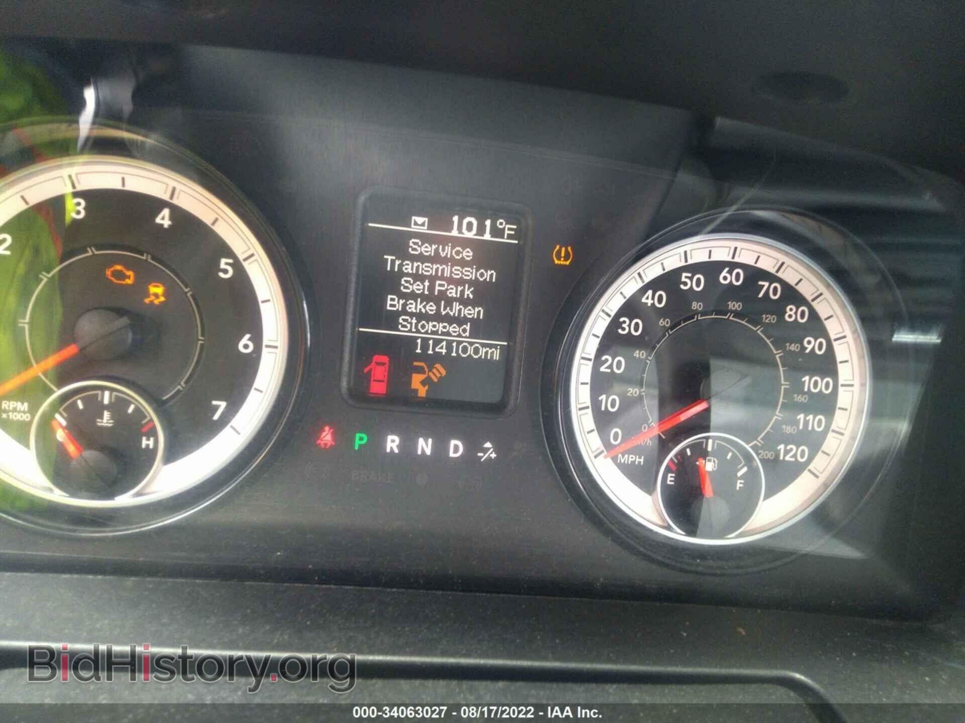 2017 RAM 1500 - VIN: 1C6RR6FT3HS805676 - Photo 7