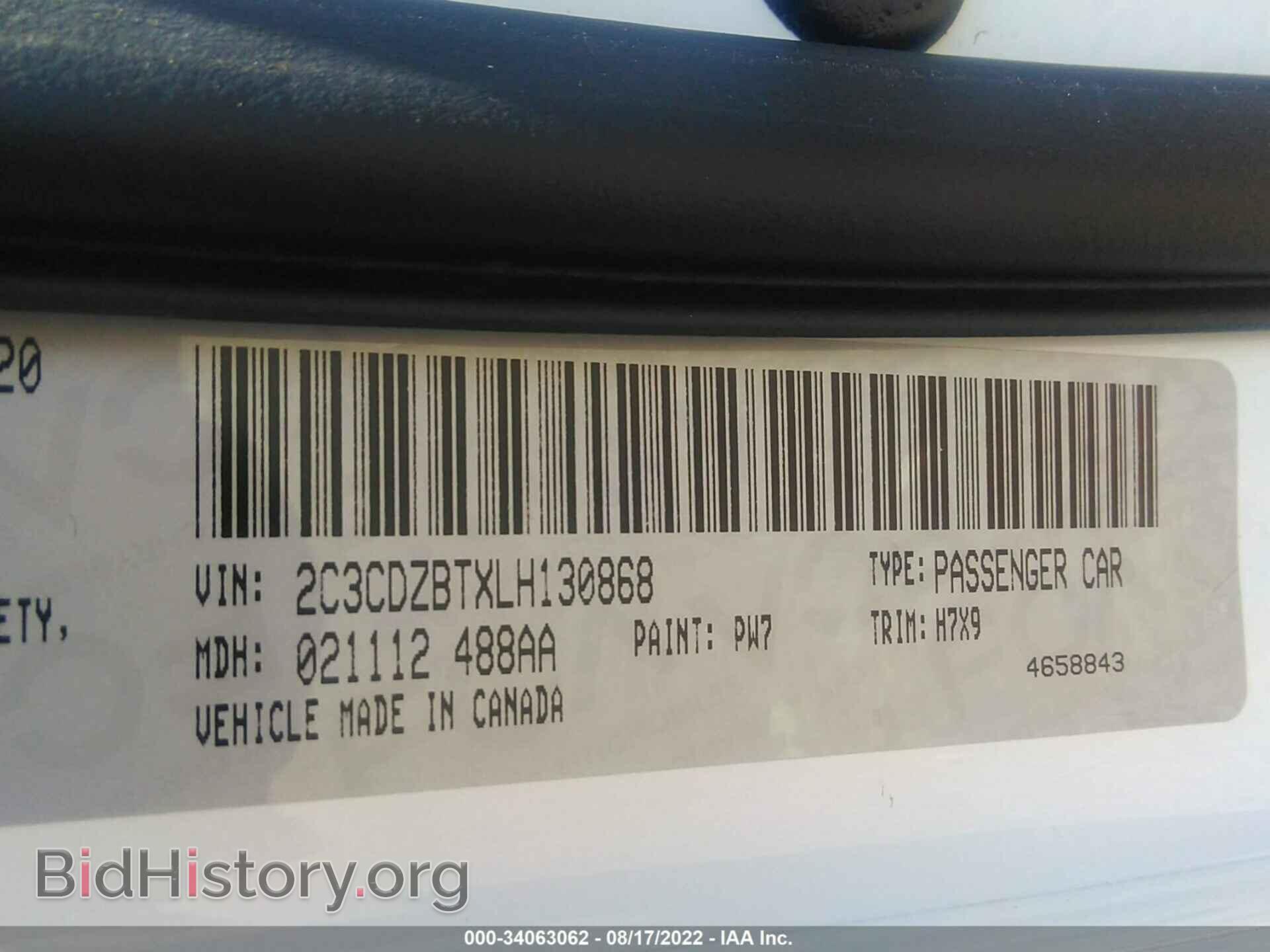 2020 DODGE CHALLENGER - VIN: 2C3CDZBTXLH130868 - Photo 9