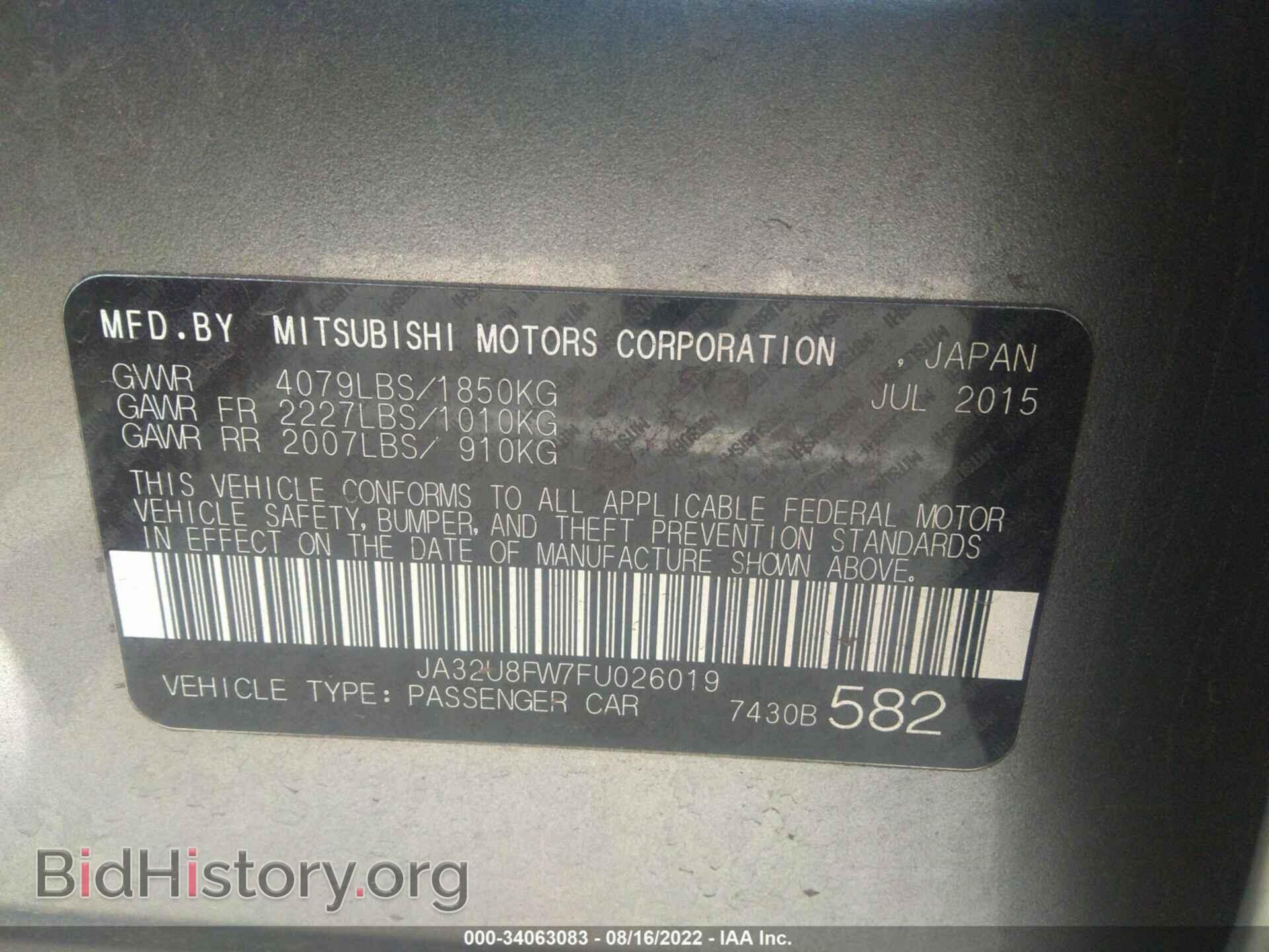 2015 MITSUBISHI LANCER - VIN: JA32U8FW7FU026019 - Фото 9