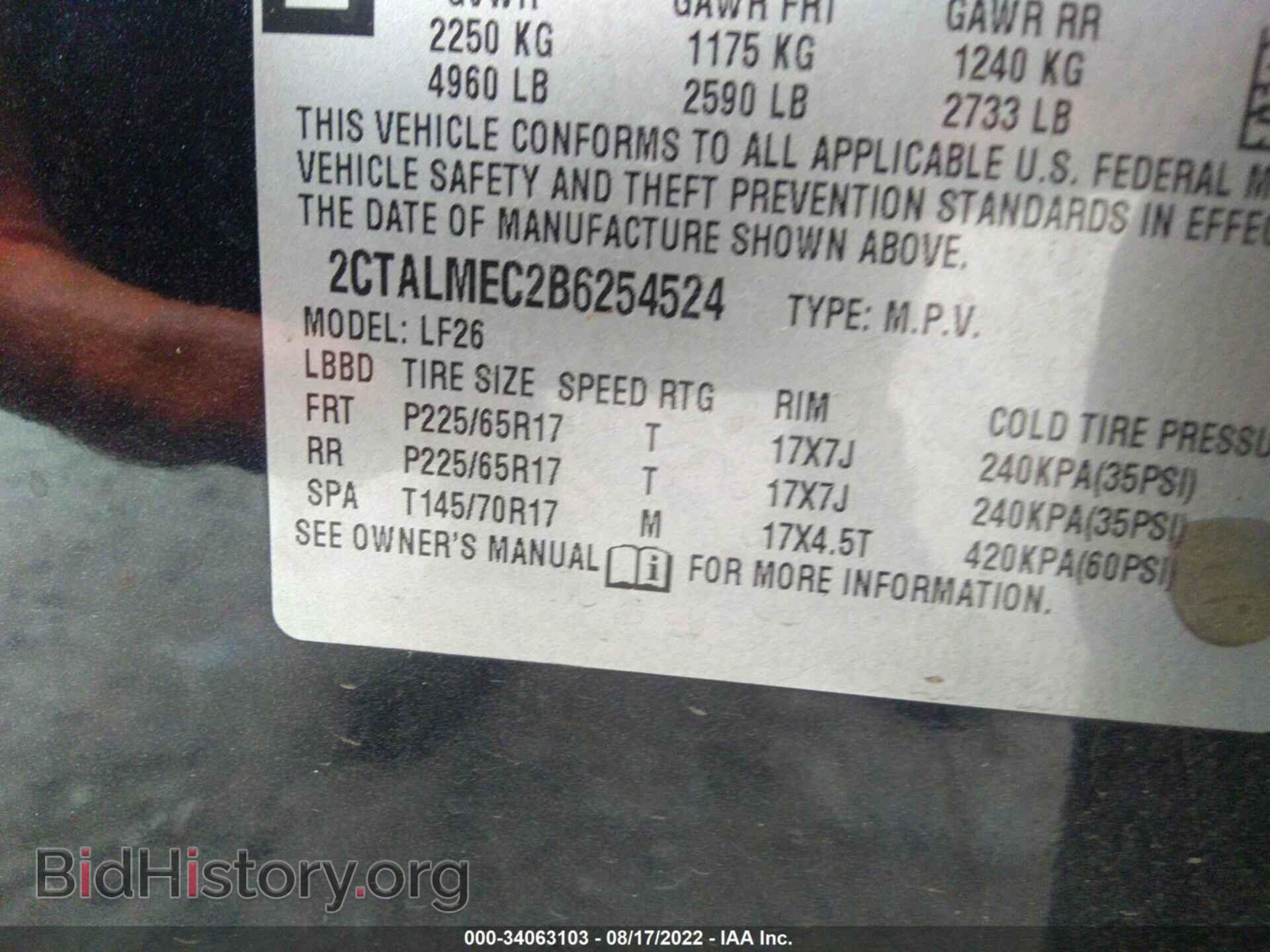 2011 GMC TERRAIN - VIN: 2CTALMEC2B6254524 - Фото 9