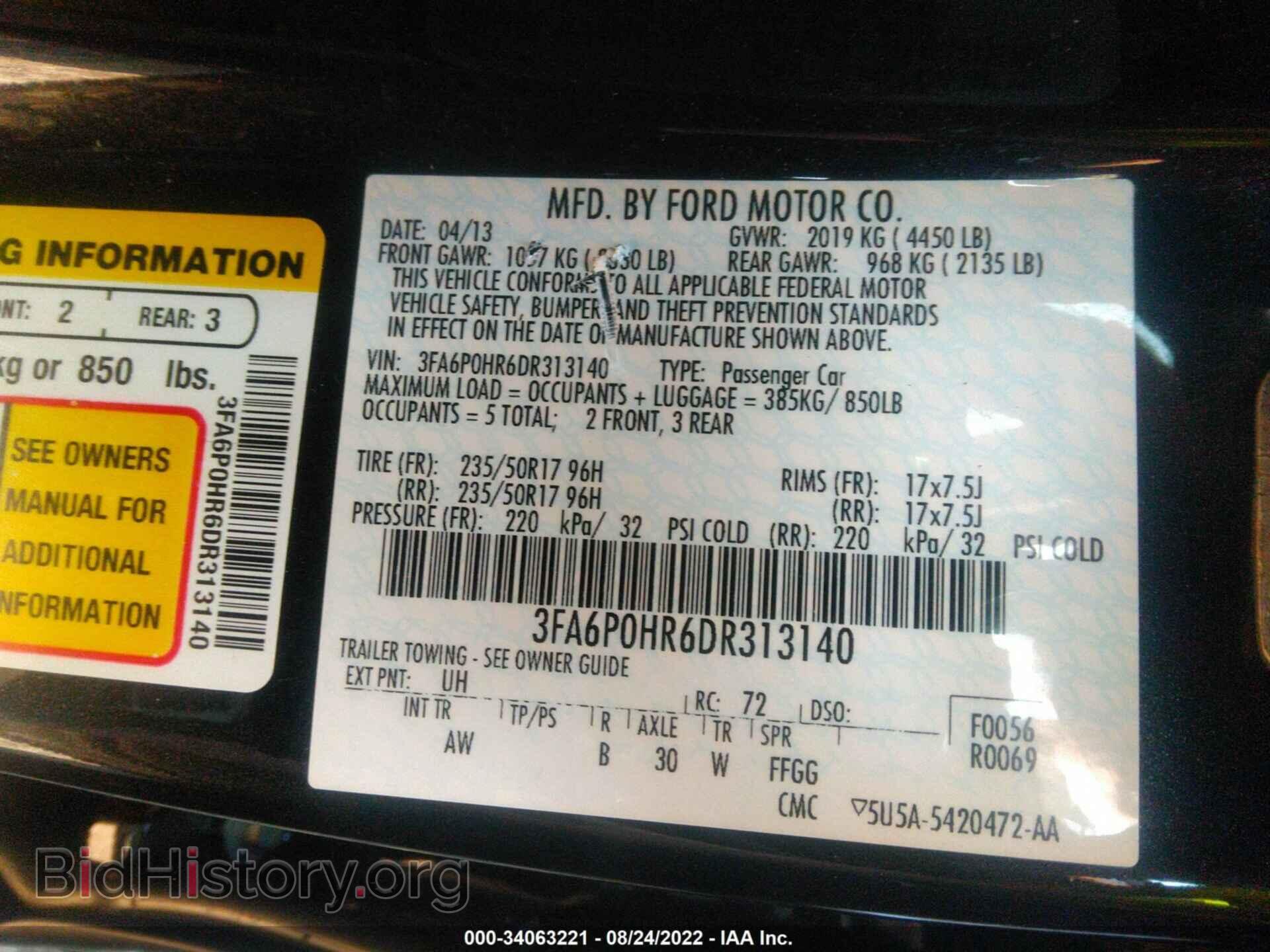 2013 FORD FUSION - VIN: 3FA6P0HR6DR313140 - Фото 9
