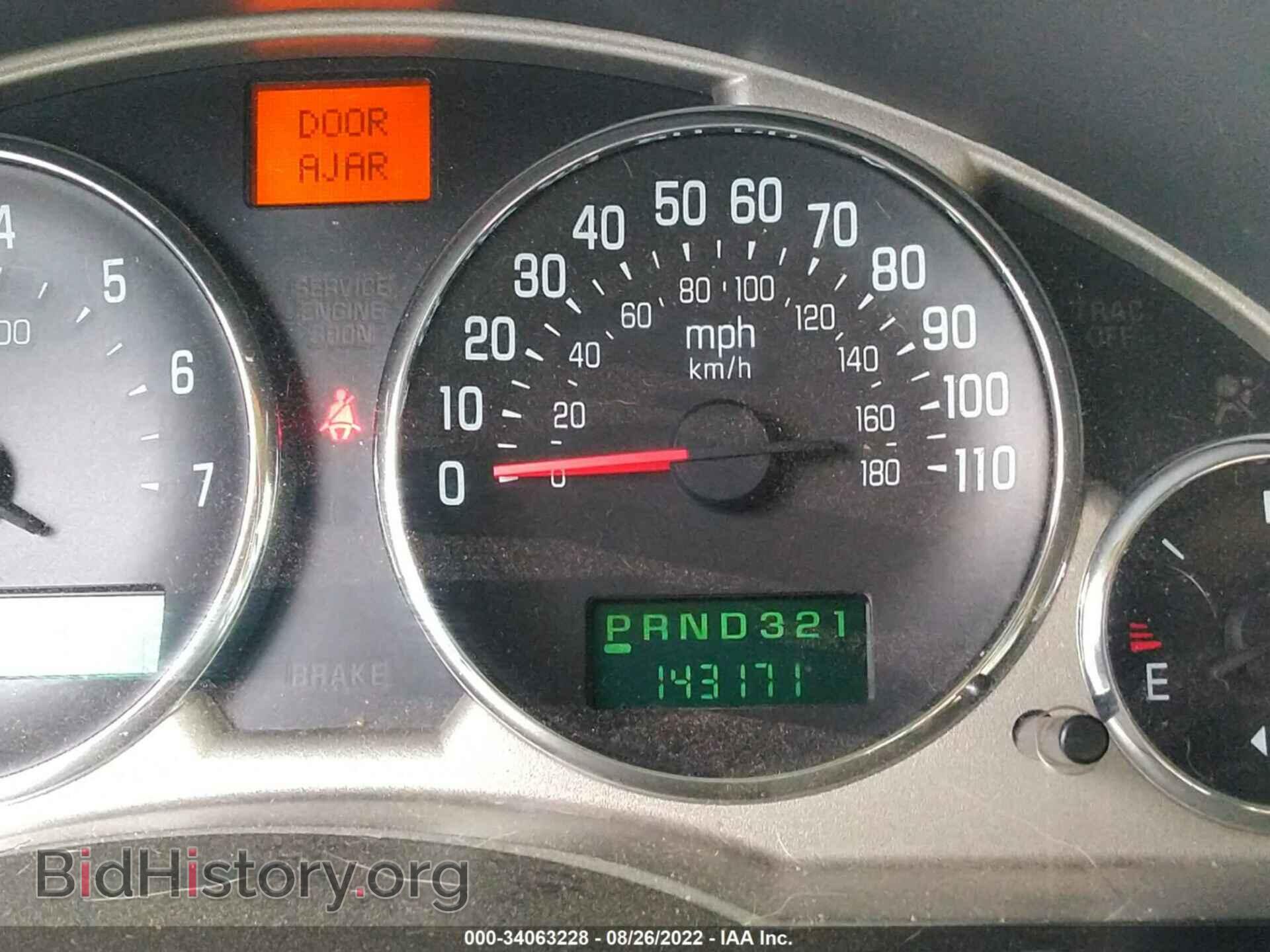 2007 BUICK RENDEZVOUS - VIN: 3G5DA03L37S587874 - Фото 7