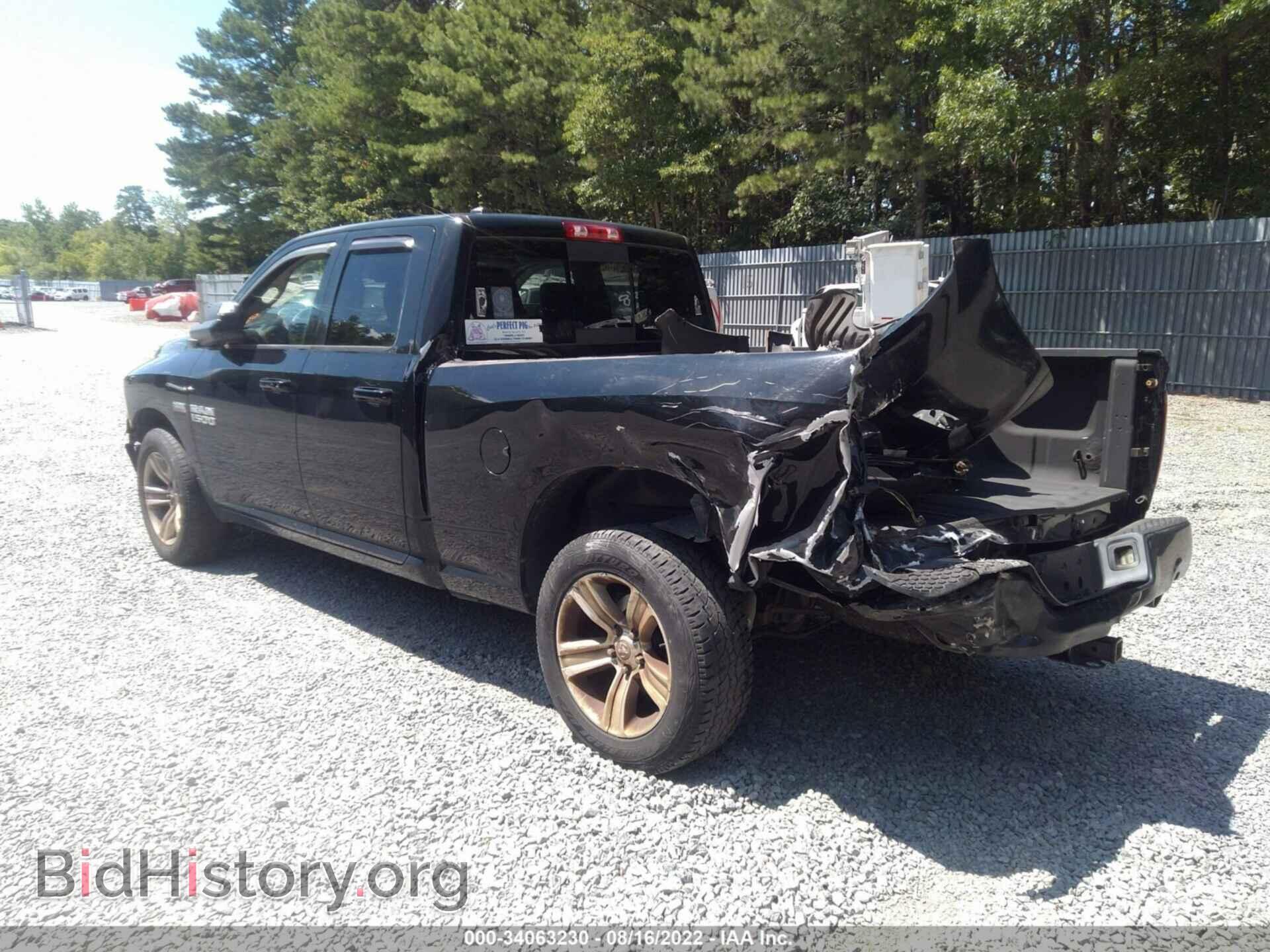 2014 RAM 1500 - VIN: 1C6RR7HT2ES116162 - Фото 3