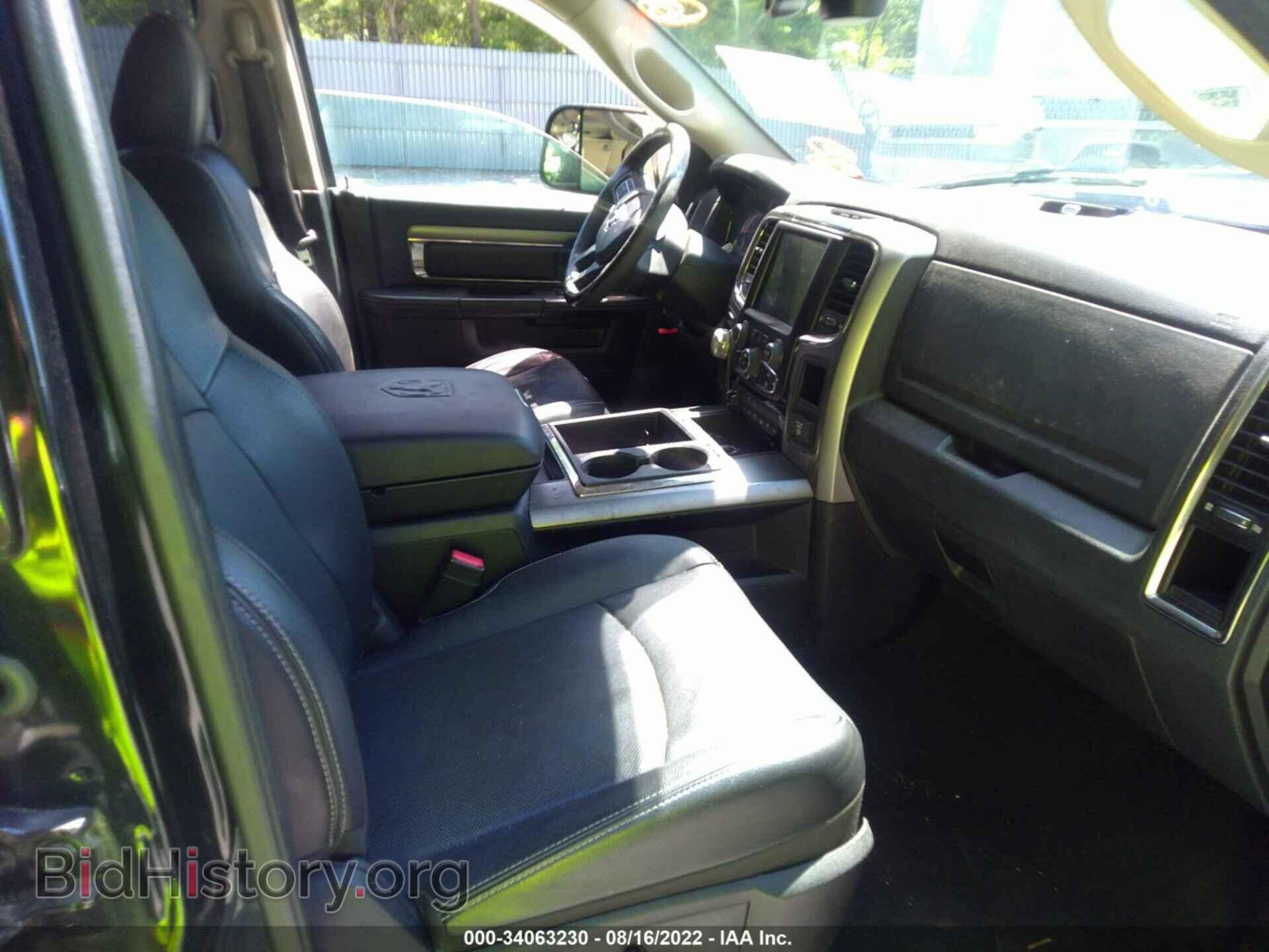 2014 RAM 1500 - VIN: 1C6RR7HT2ES116162 - Фото 5