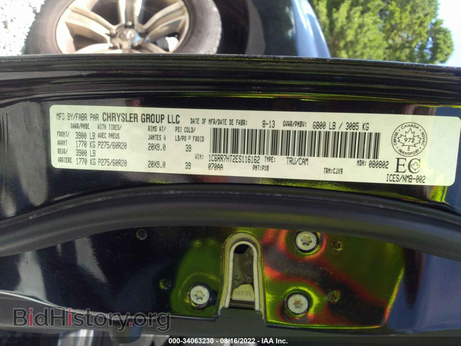 2014 RAM 1500 - VIN: 1C6RR7HT2ES116162 - Фото 9