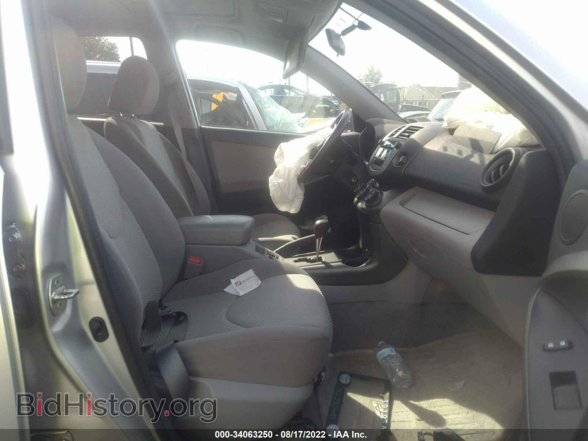 2011 TOYOTA RAV4 - VIN: 2T3BF4DV6BW096428 - Фото 5
