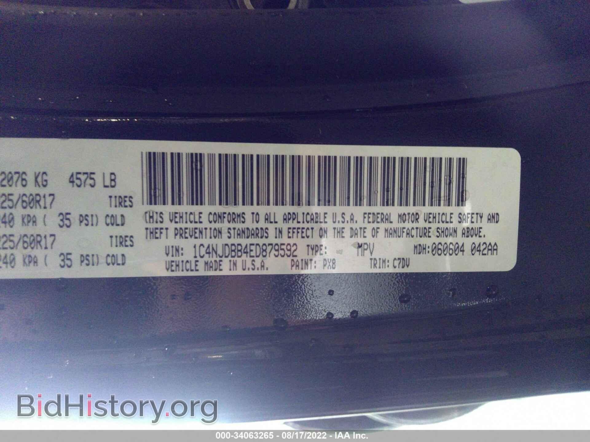 2014 JEEP COMPASS - VIN: 1C4NJDBB4ED879592 - Фото 9