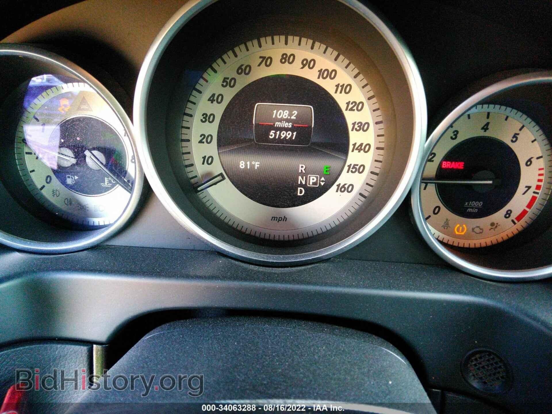 2016 MERCEDES-BENZ E-CLASS - VIN: WDDHF5KB2GB203313 - Фото 7