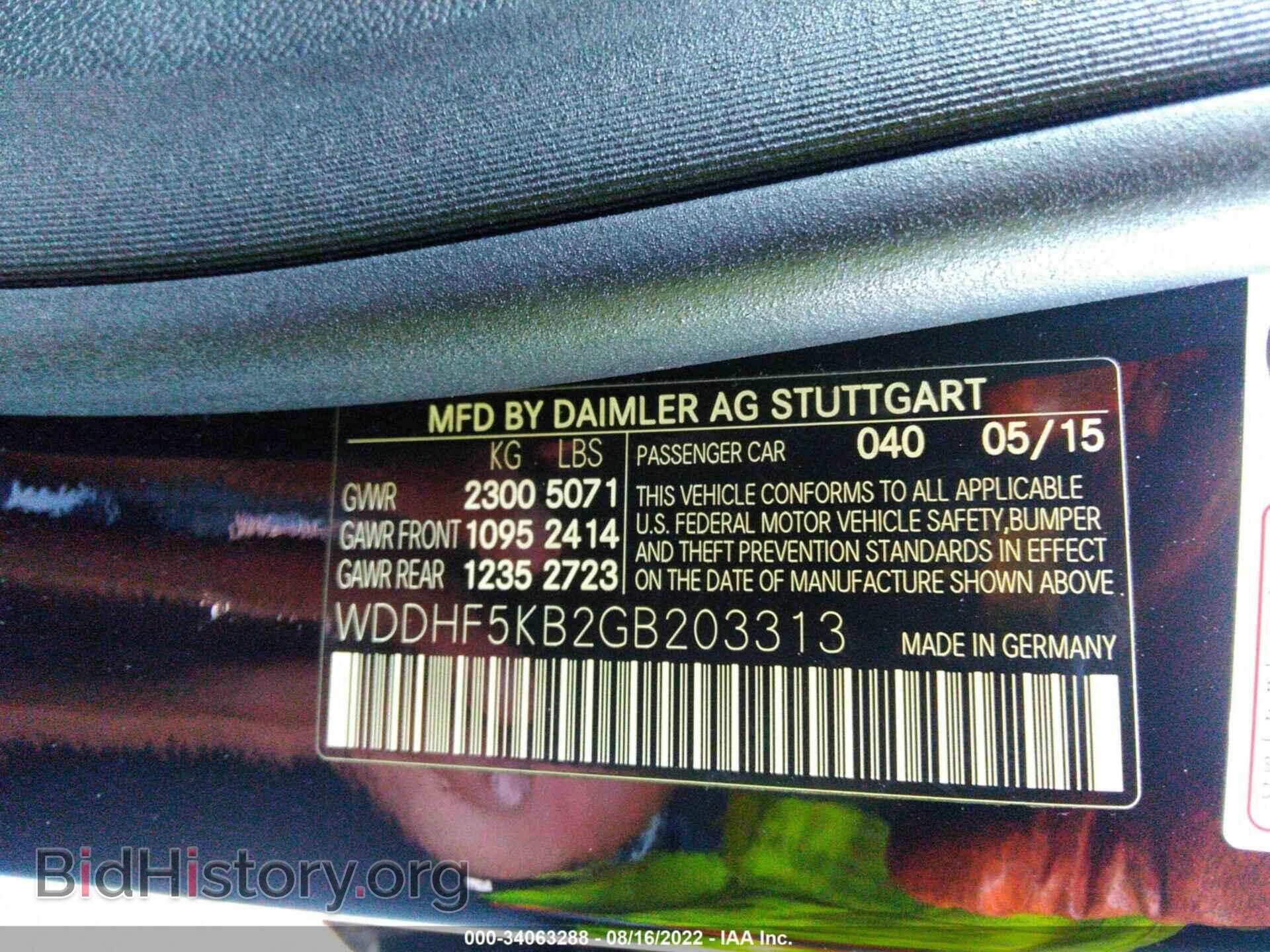 2016 MERCEDES-BENZ E-CLASS - VIN: WDDHF5KB2GB203313 - Фото 9