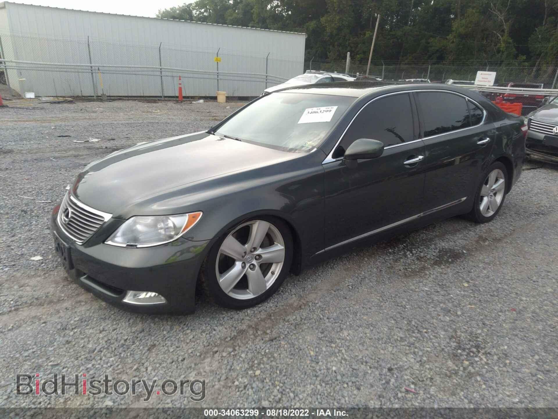 2007 LEXUS LS 460 - VIN: JTHGL46F575005828 - Фото 2