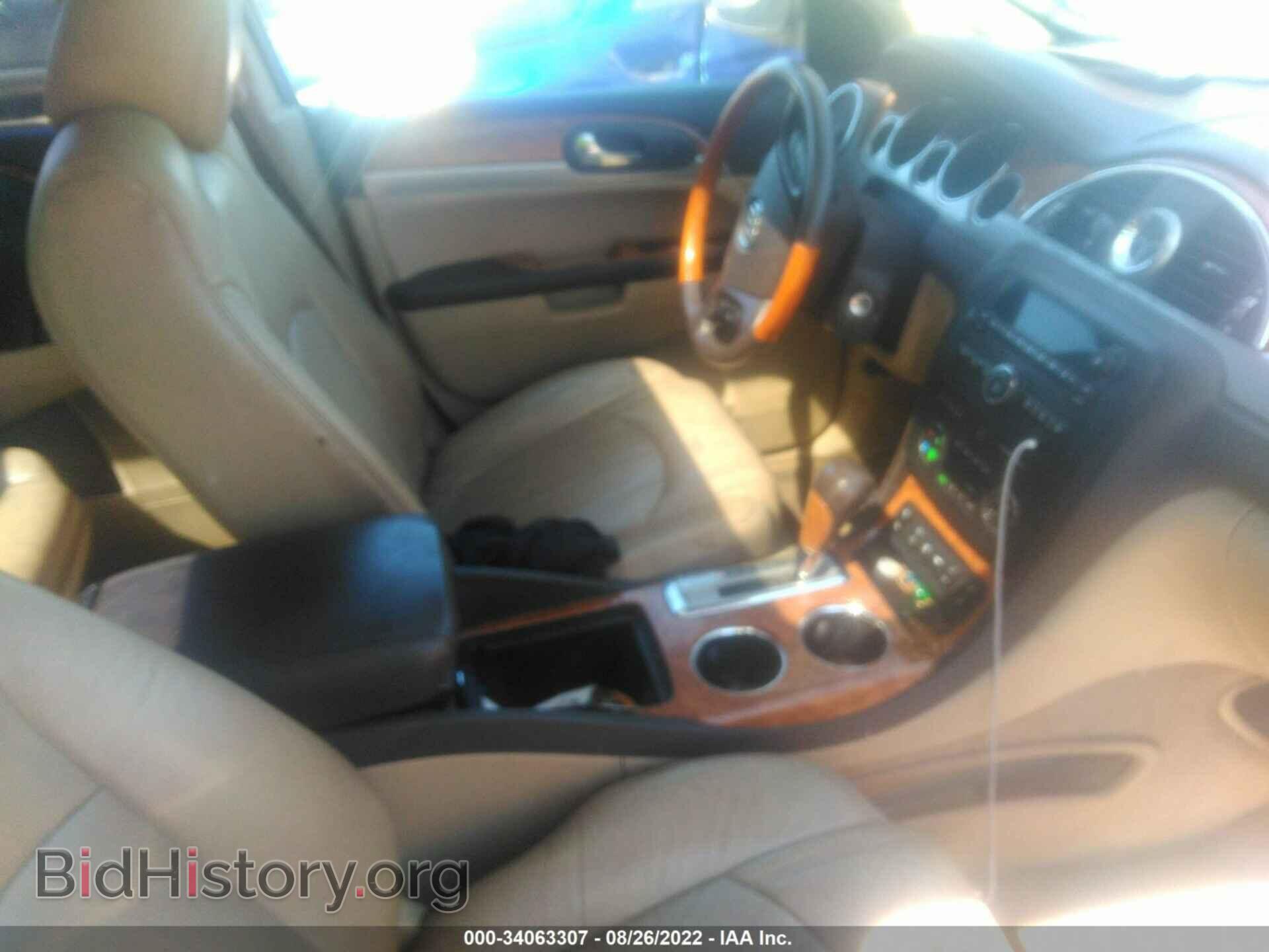 2012 BUICK ENCLAVE - VIN: 5GAKVCEDXCJ148082 - Фото 5