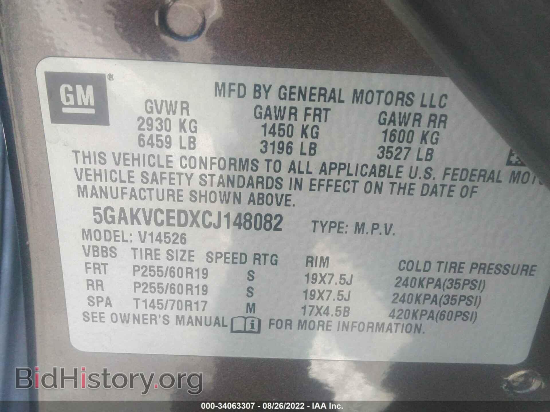 2012 BUICK ENCLAVE - VIN: 5GAKVCEDXCJ148082 - Фото 9