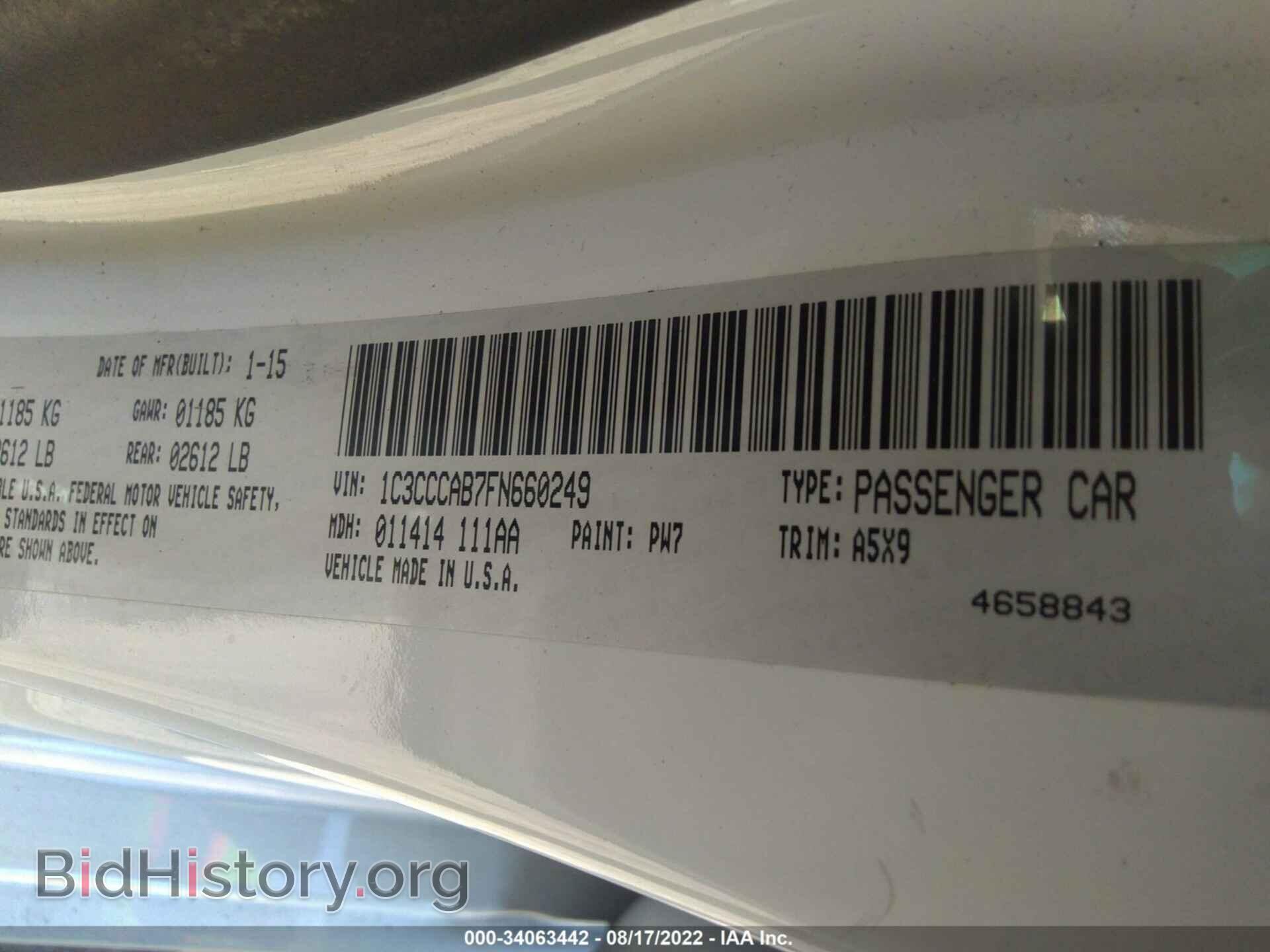 2015 CHRYSLER 200 - VIN: 1C3CCCAB7FN660249 - Photo 9