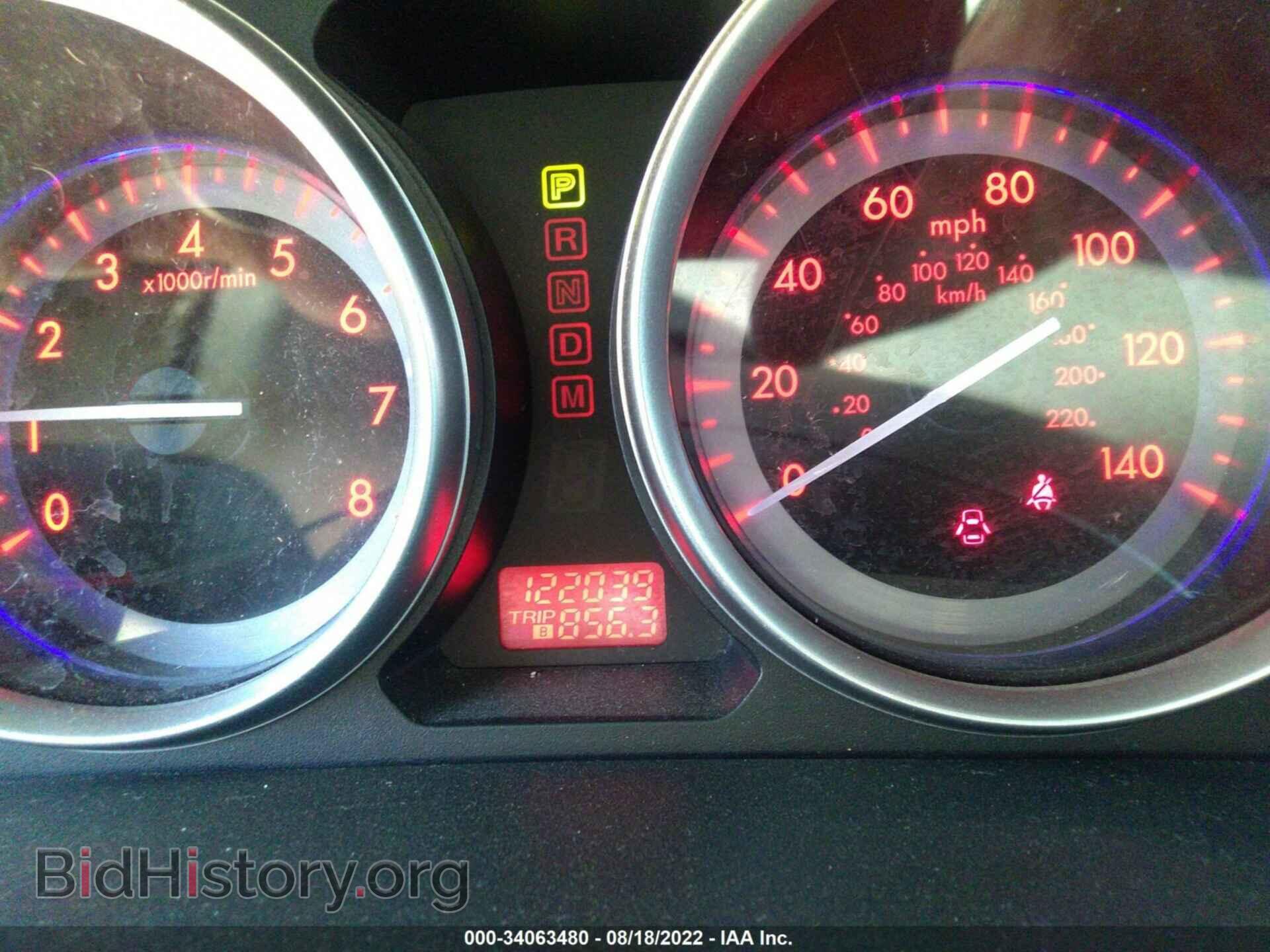 2012 MAZDA CX-9 - VIN: JM3TB2DA5C0368272 - Фото 7
