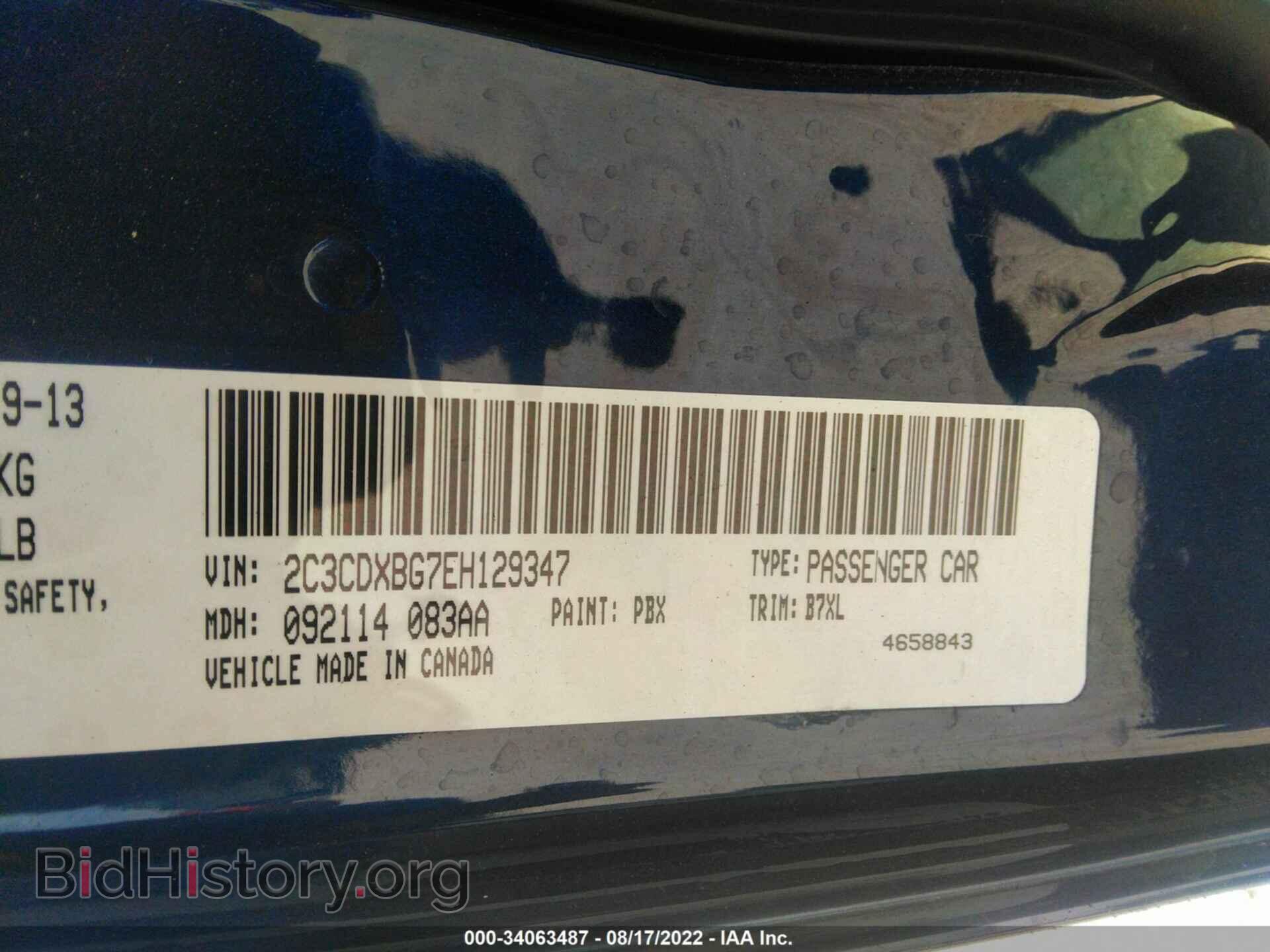 2014 DODGE CHARGER - VIN: 2C3CDXBG7EH129347 - Фото 9
