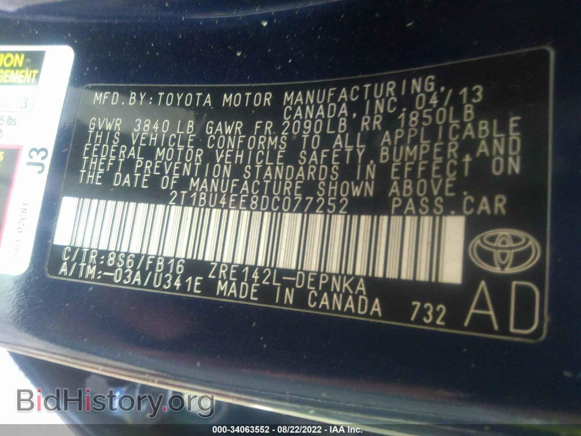 2013 TOYOTA COROLLA - VIN: 2T1BU4EE8DC077252 - Фото 9