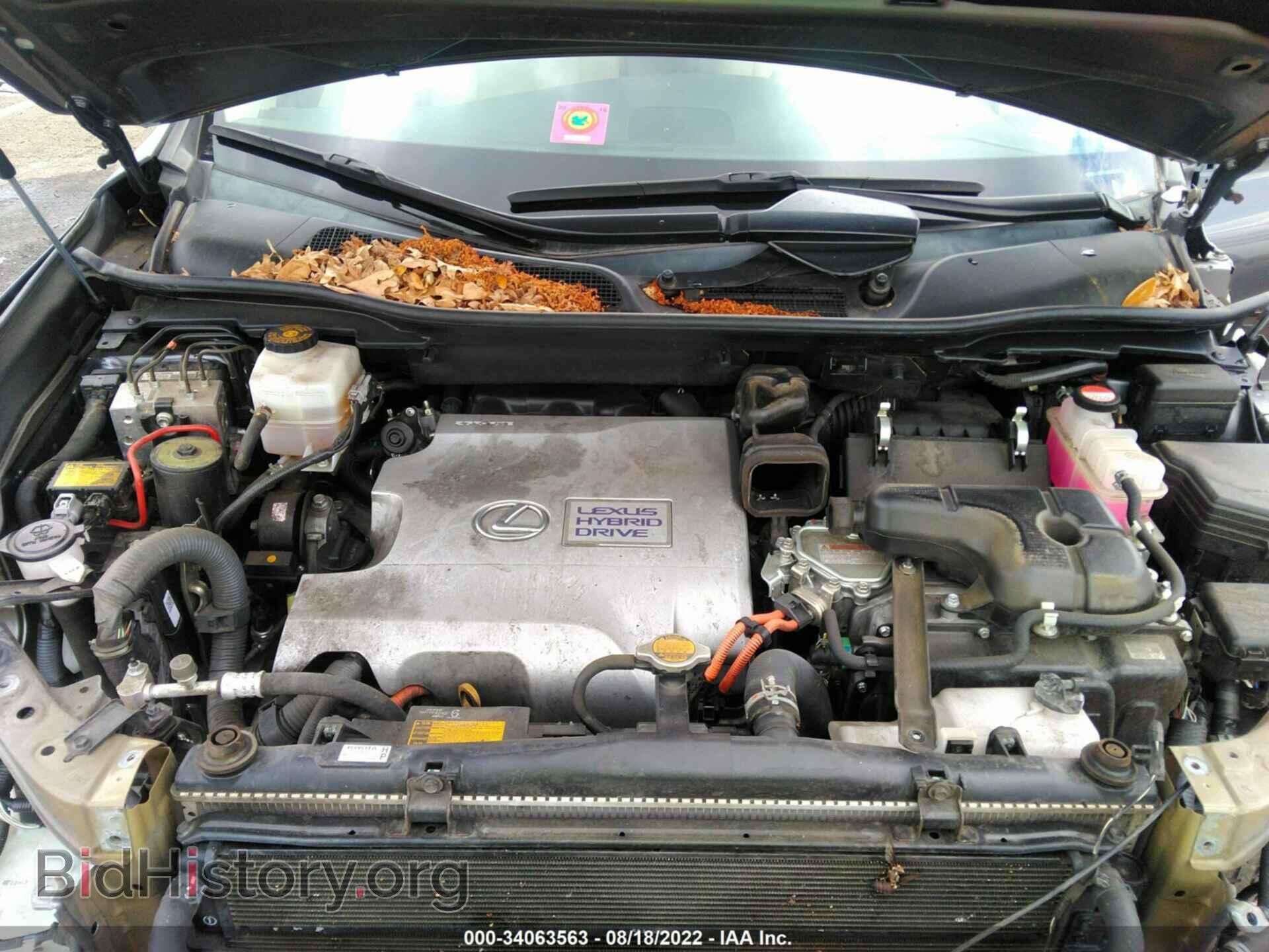 2015 LEXUS RX 450H - VIN: 2T2ZB1BA1FC001648 - Фото 10