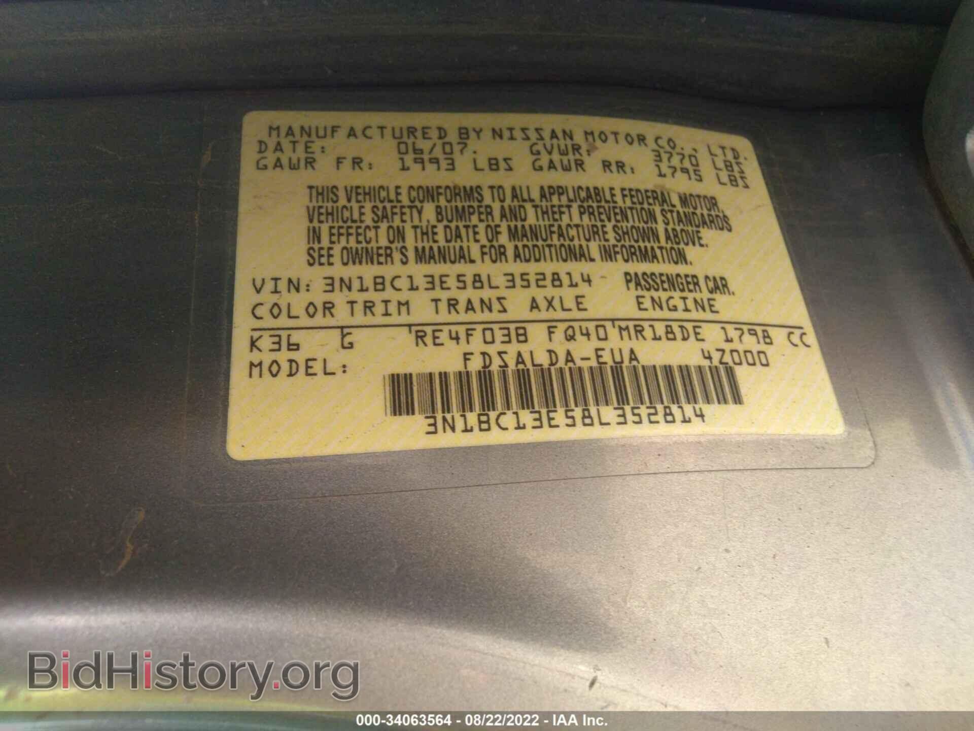 2008 NISSAN VERSA - VIN: 3N1BC13E58L352814 - Фото 9
