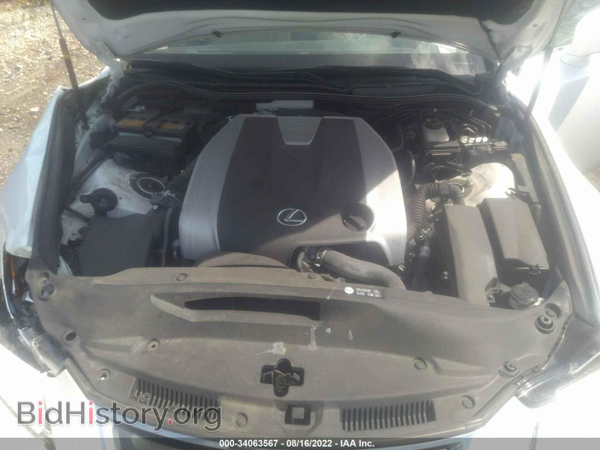 2017 LEXUS IS - VIN: JTHCM1D20H5025187 - Фото 10